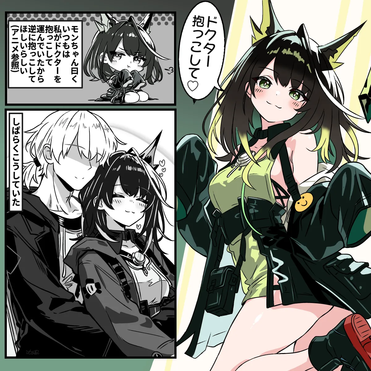 いっぱい甘えた後のモンちゃん