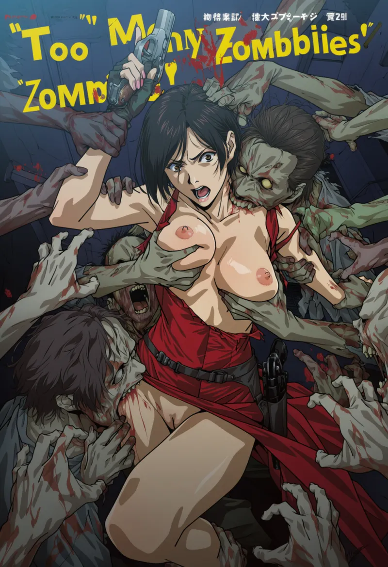 Too Many Zombies!