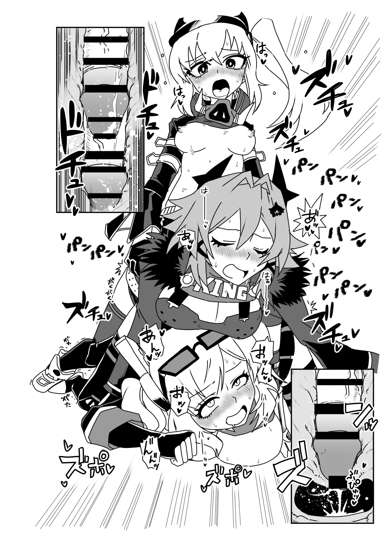 ルーシーとシーザーの決闘に付き合わされるバーニス Page.8