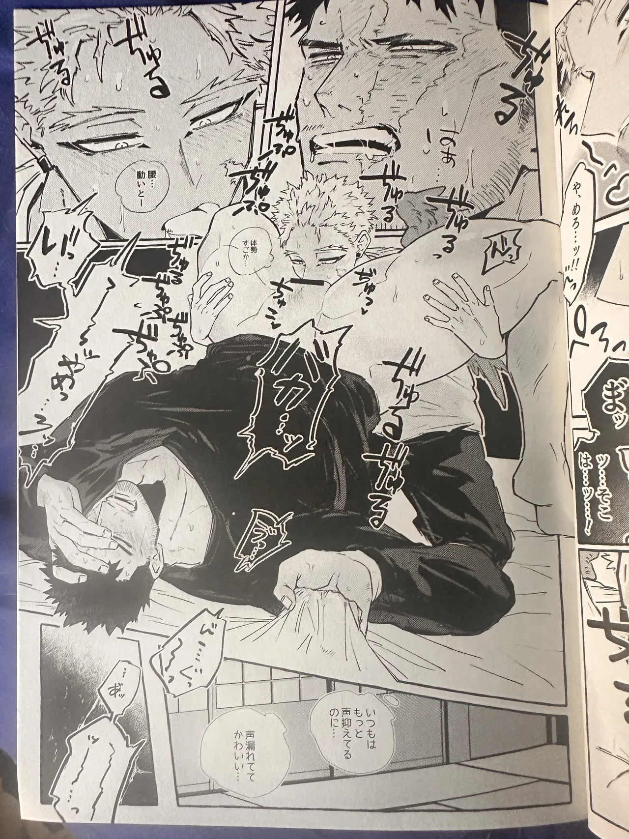 My heroAcademia endever Page.15