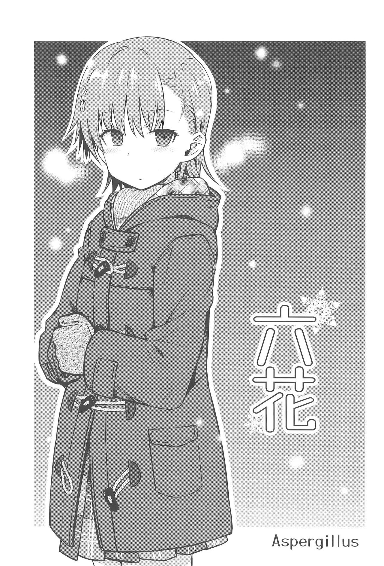 Rikka Page.3