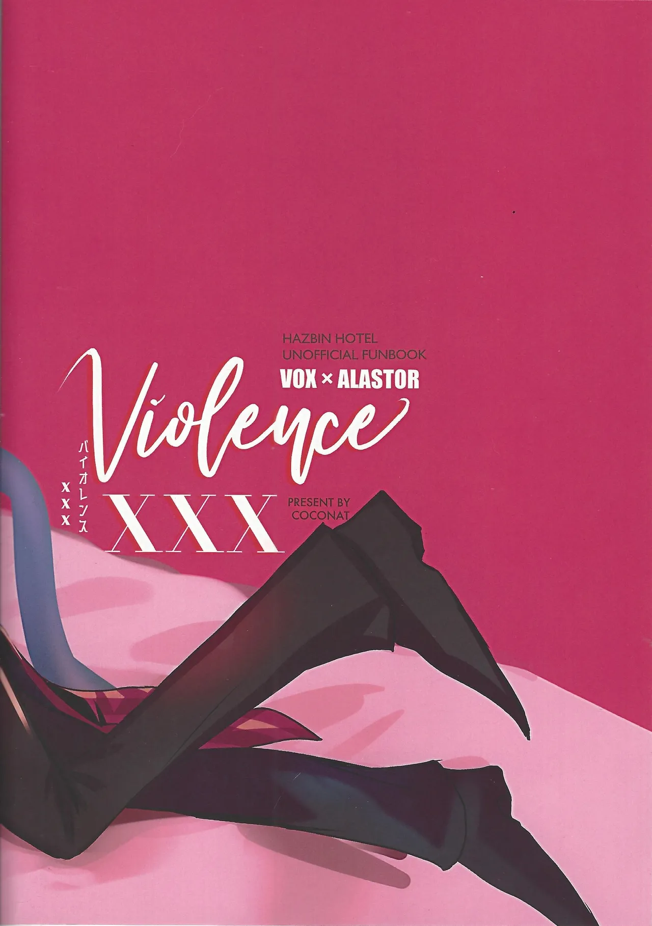 Violence XXX Page.32