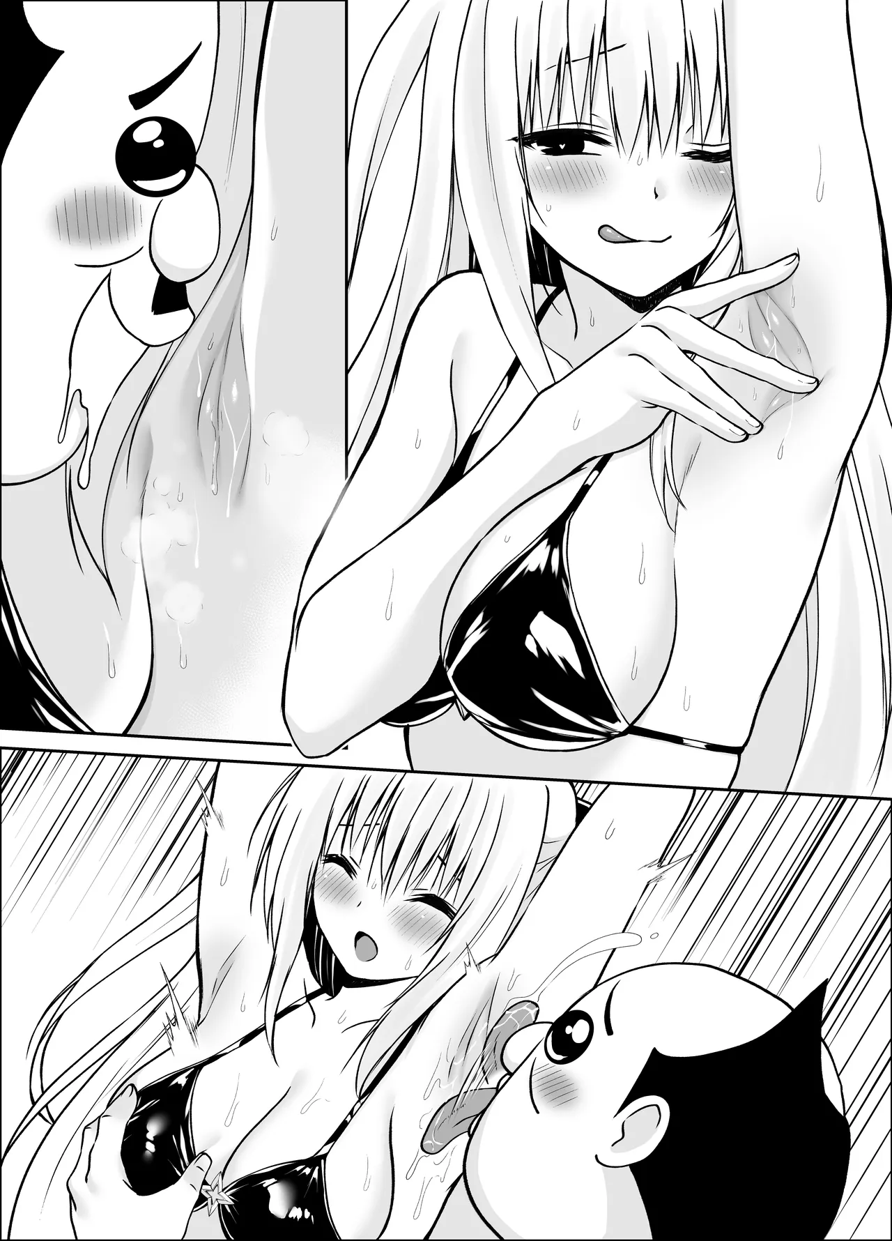 【ToLoveる】闇ちゃん同化乗っ取り3 Page.10