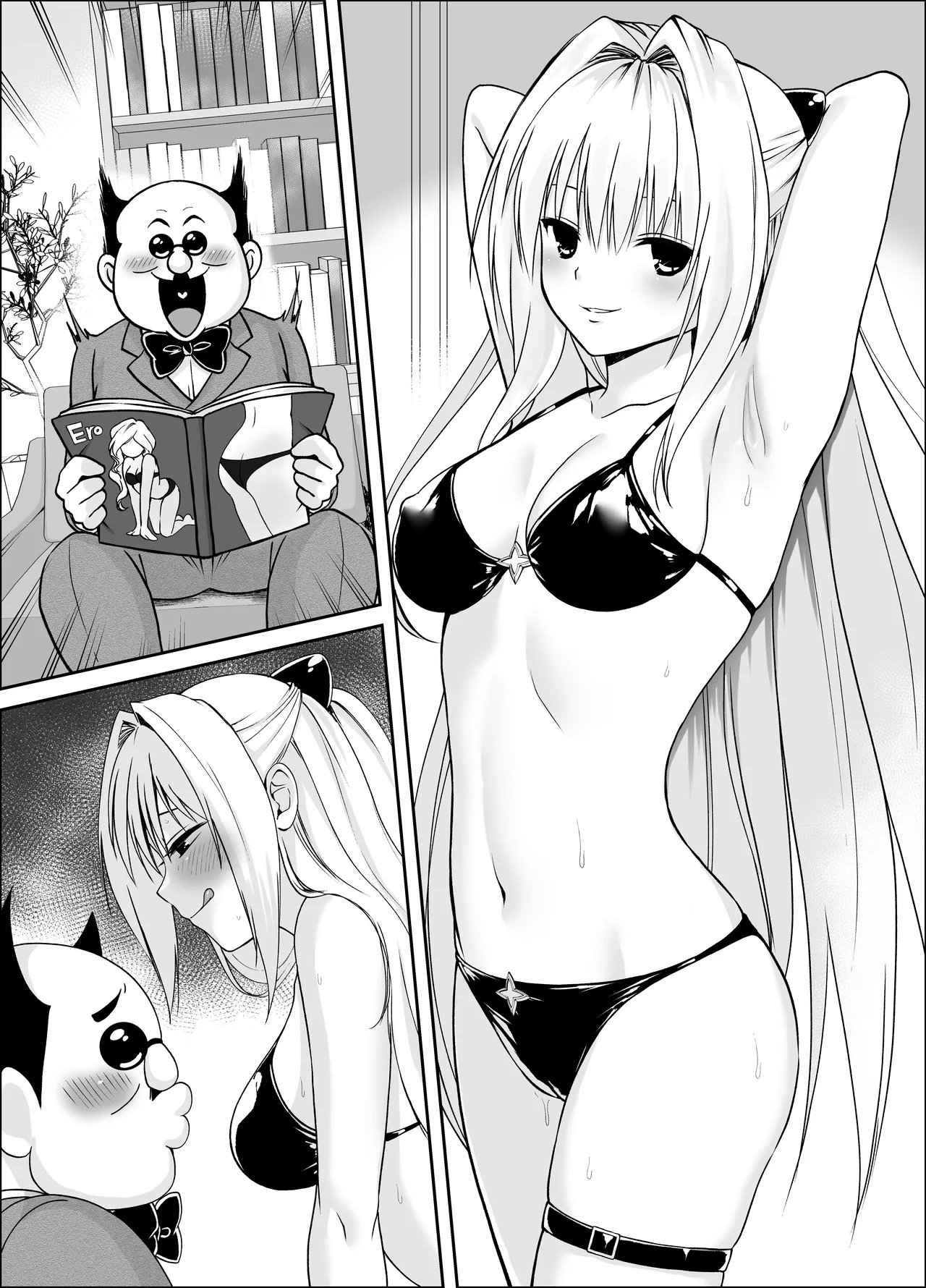 【ToLoveる】闇ちゃん同化乗っ取り3 Page.7