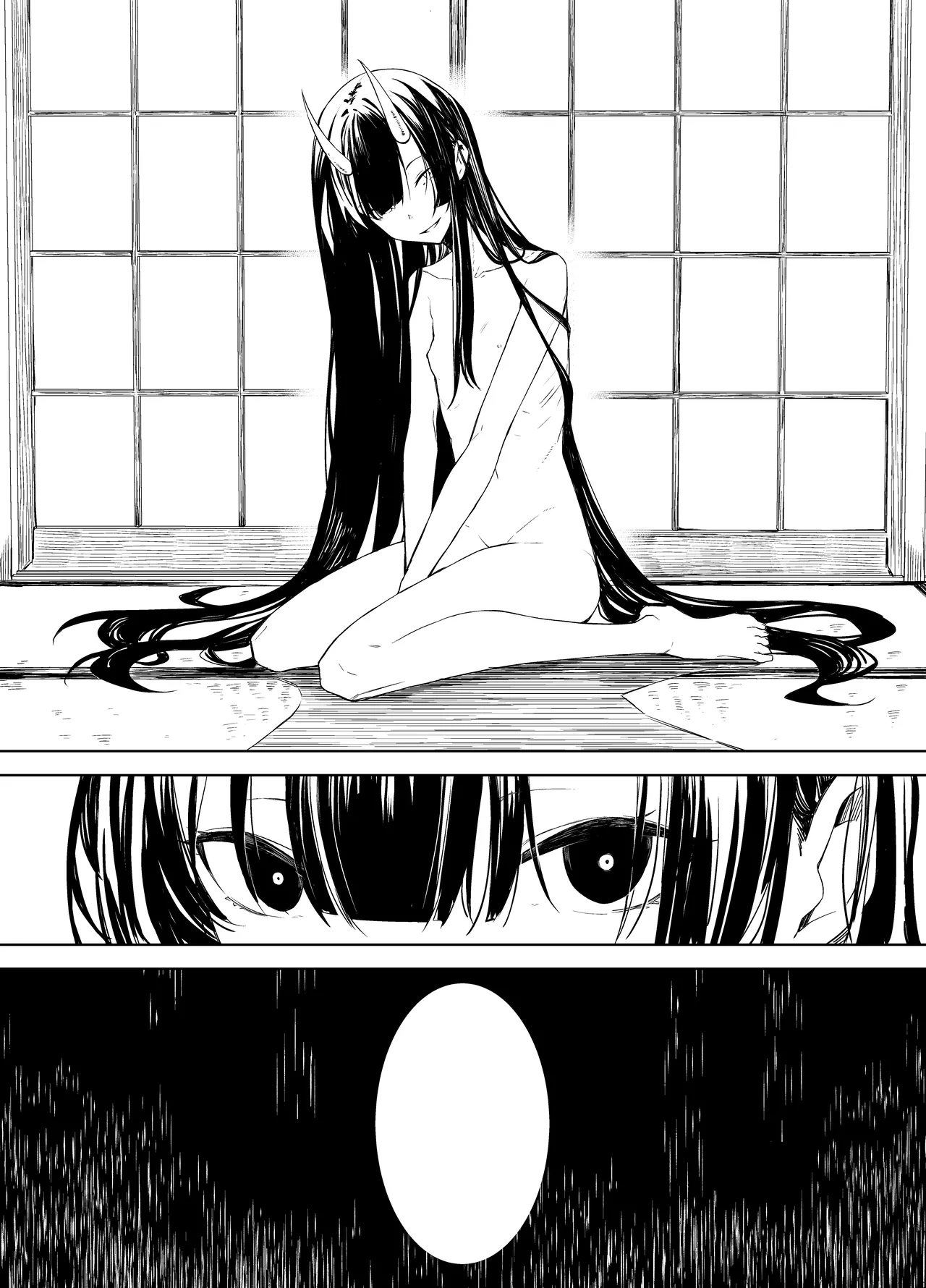 おににはまれる Page.37