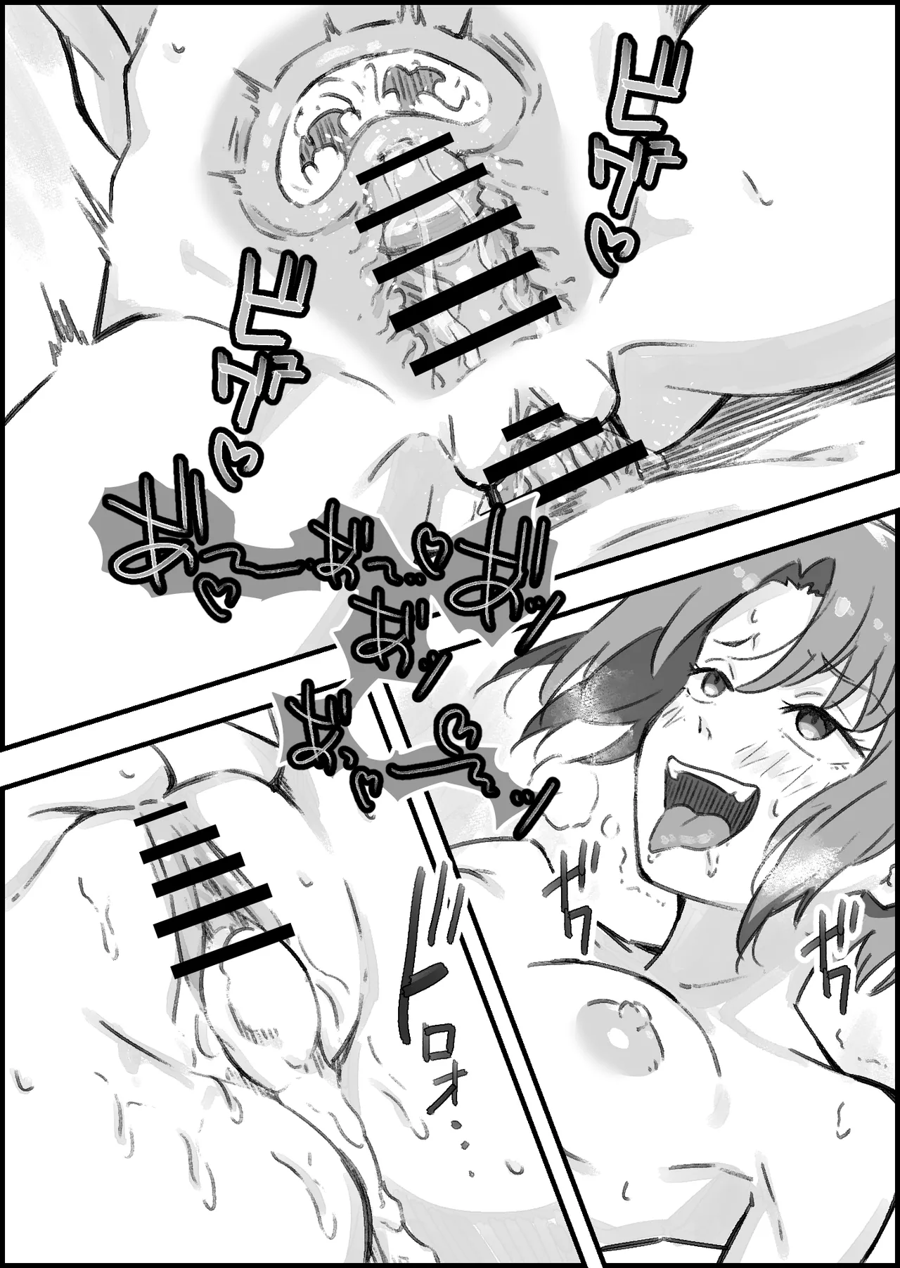 エロ整体師にハメられた陸上女子 Page.45