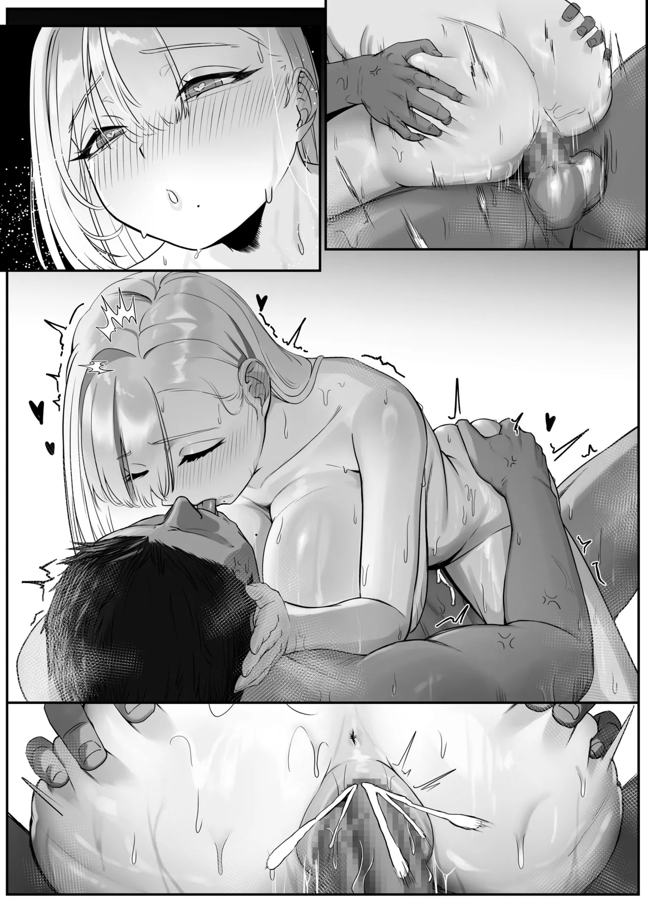 配達先の長乳お姉さんがエロすぎる Page.103
