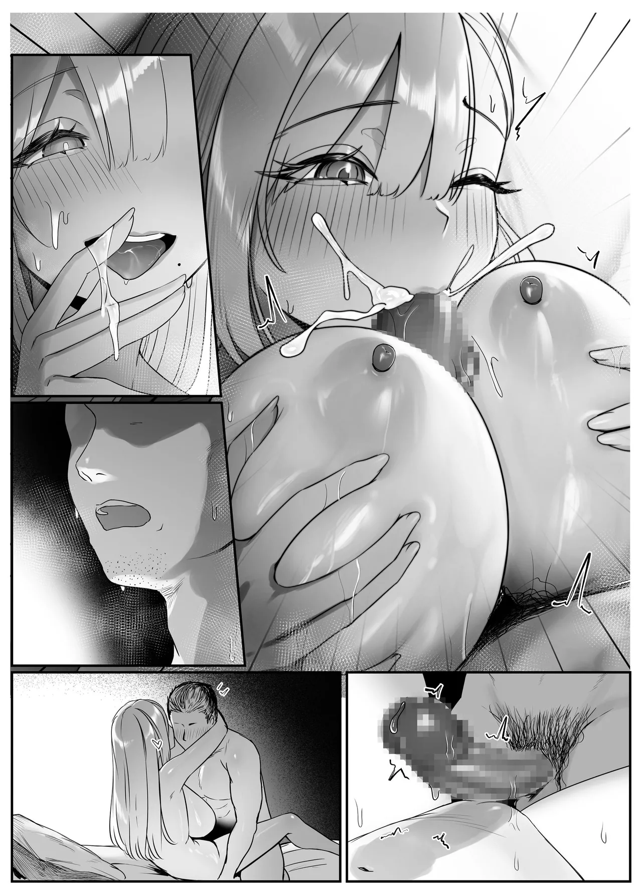 配達先の長乳お姉さんがエロすぎる Page.115