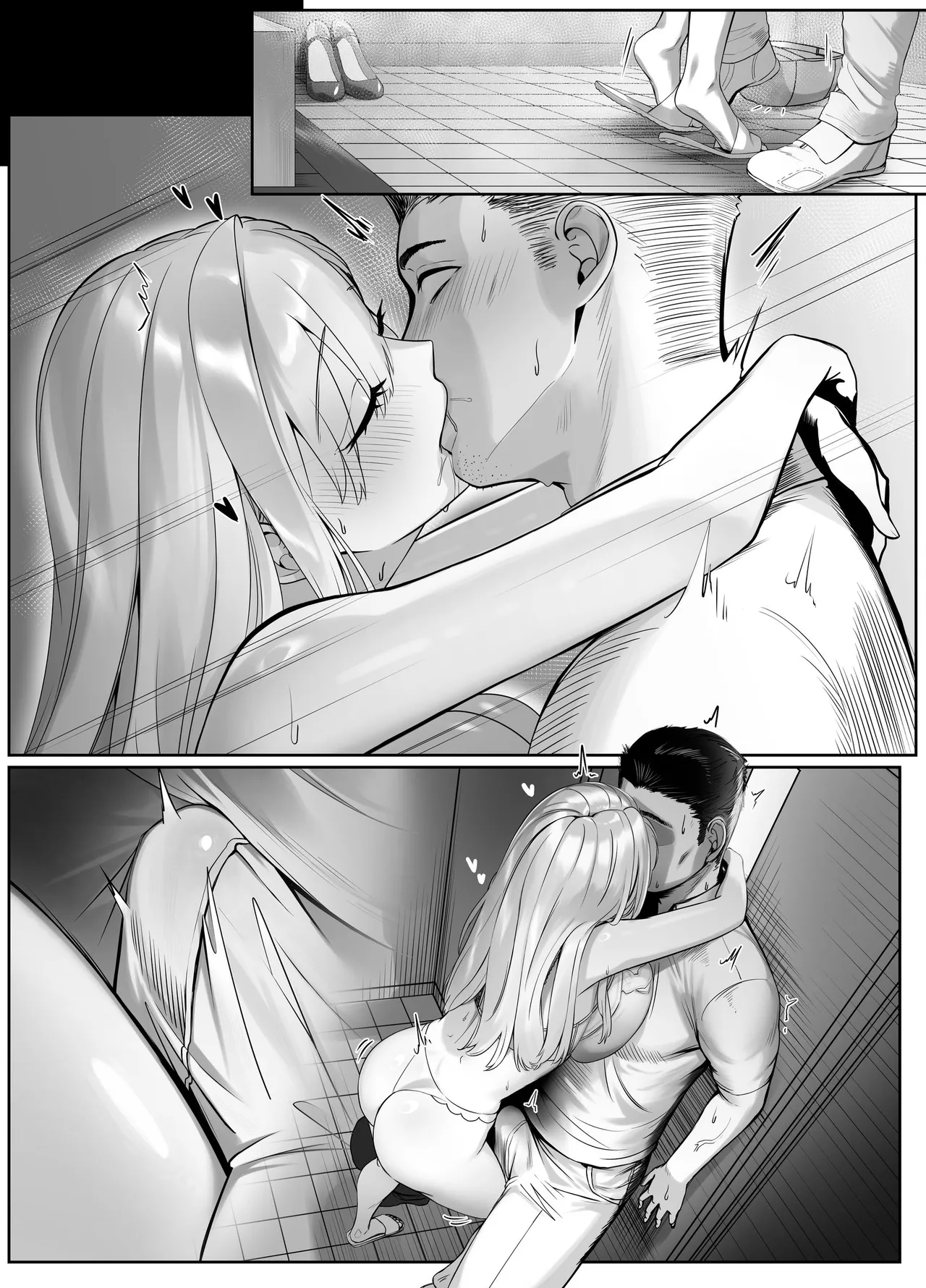 配達先の長乳お姉さんがエロすぎる Page.92