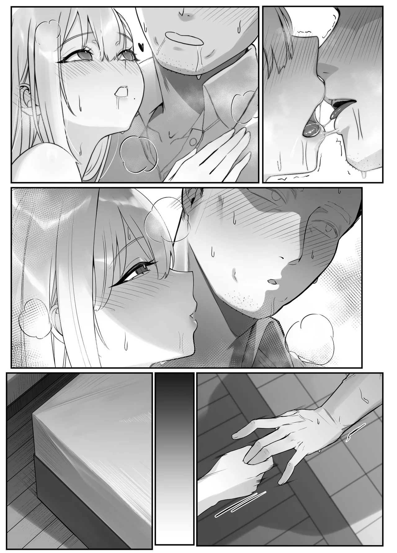 配達先の長乳お姉さんがエロすぎる Page.93