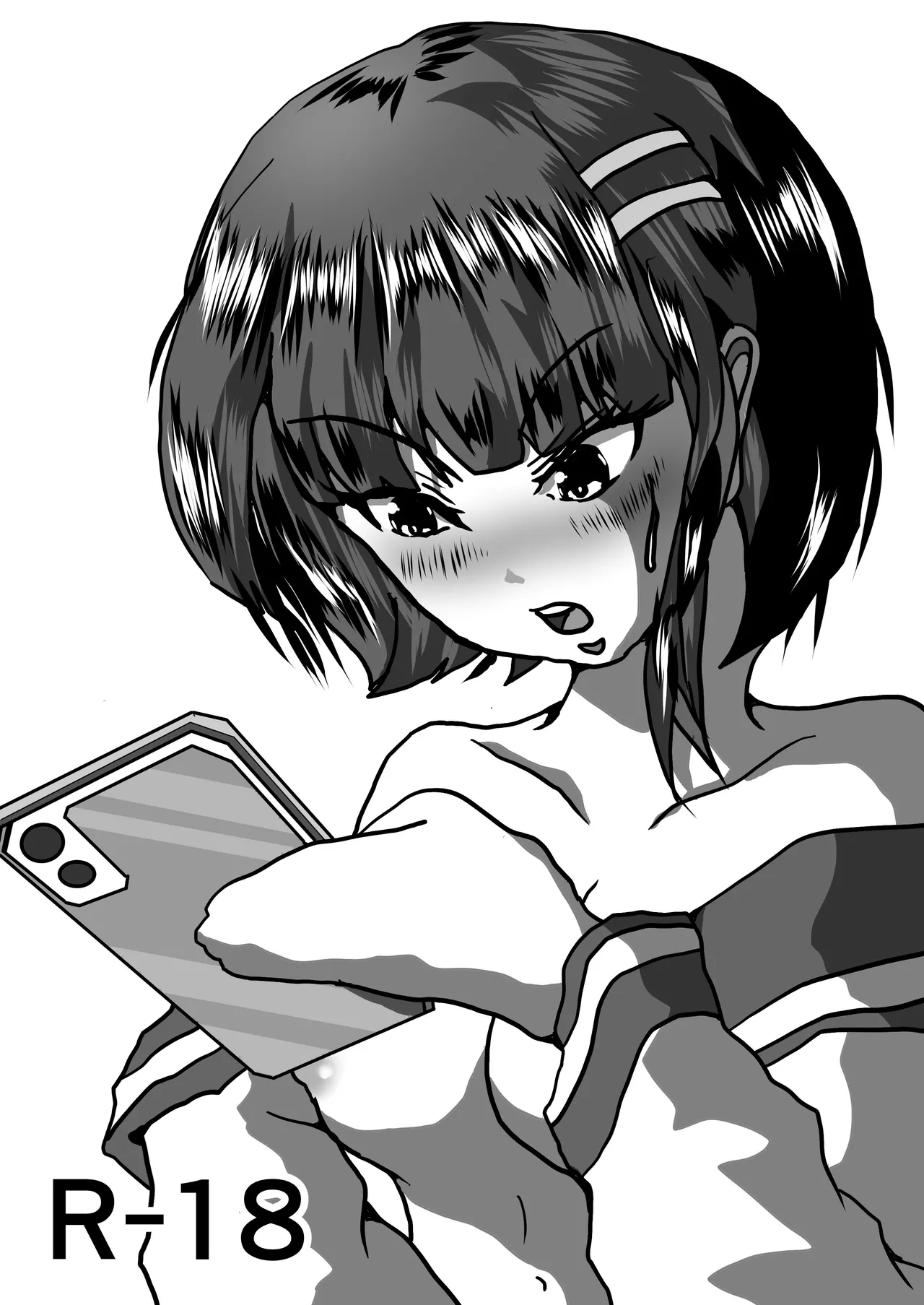 生徒会長とえっち。 ～ きみは、ぼくの、おっぱい可愛い娘ちゃん ～ Page.2