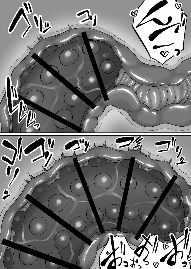 尻穴便女 李 √B Page.19