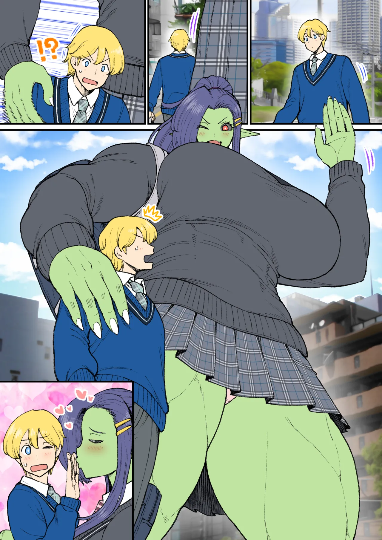 オーク×騎士 Page.15