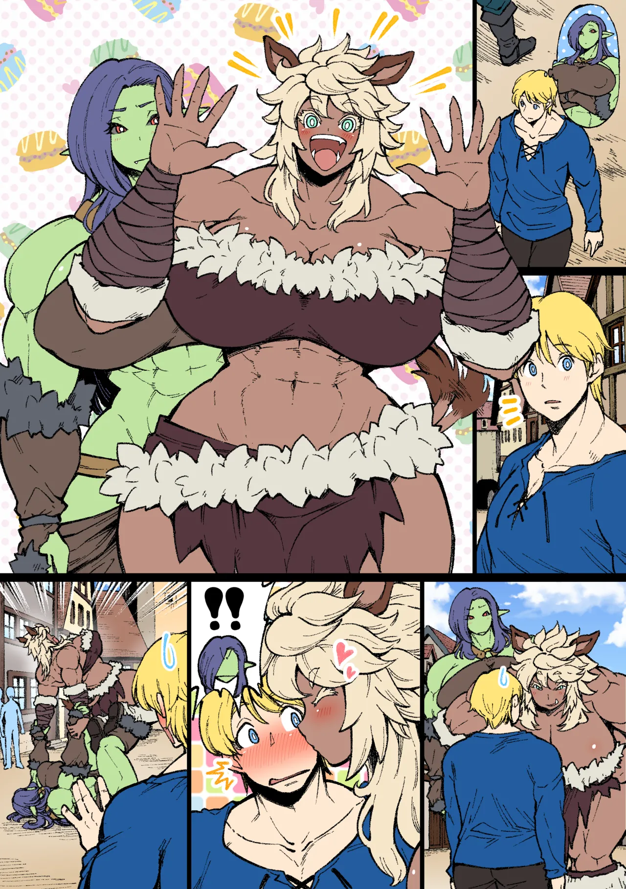 オーク×騎士 Page.7