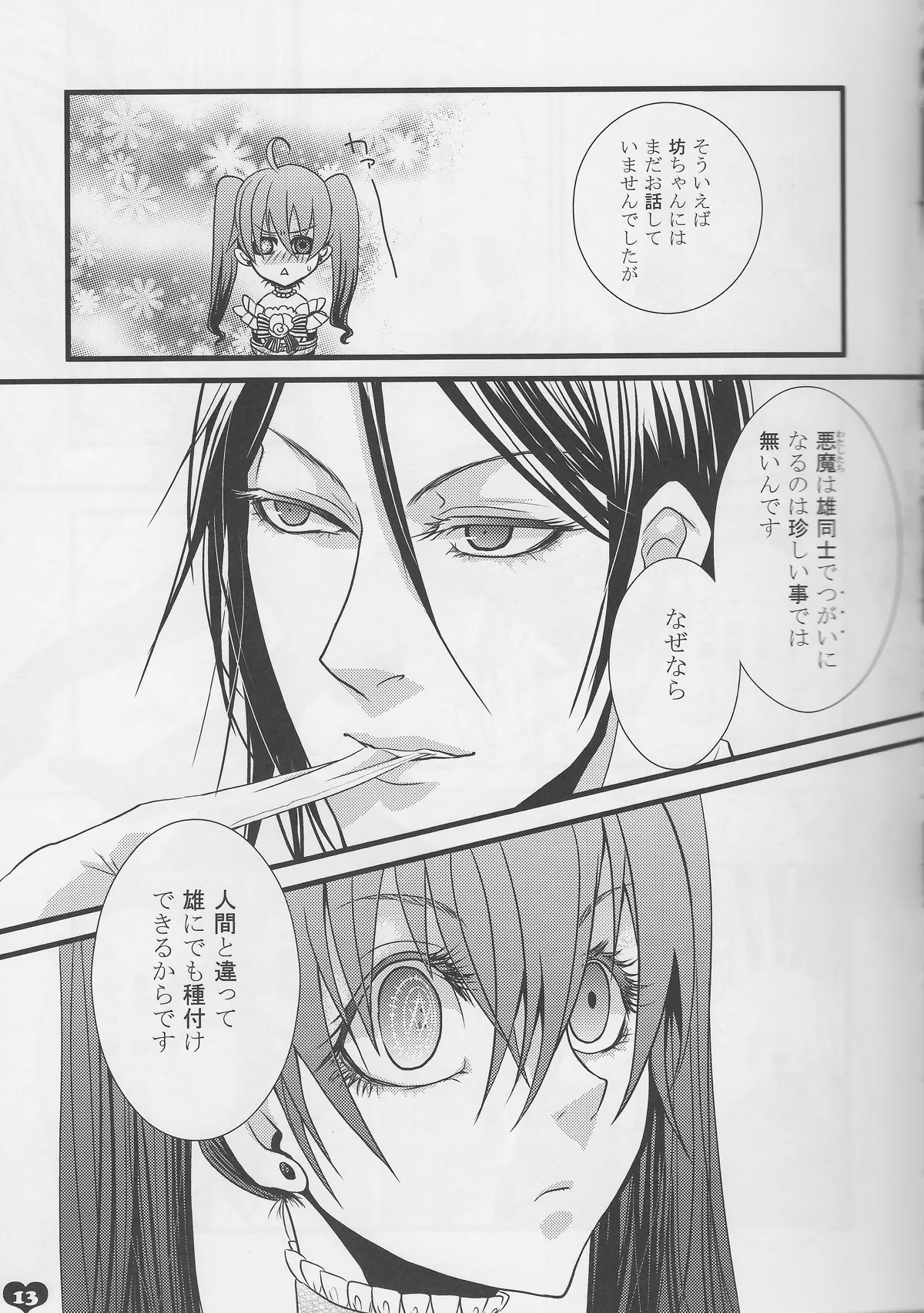 Chelucy Page.10