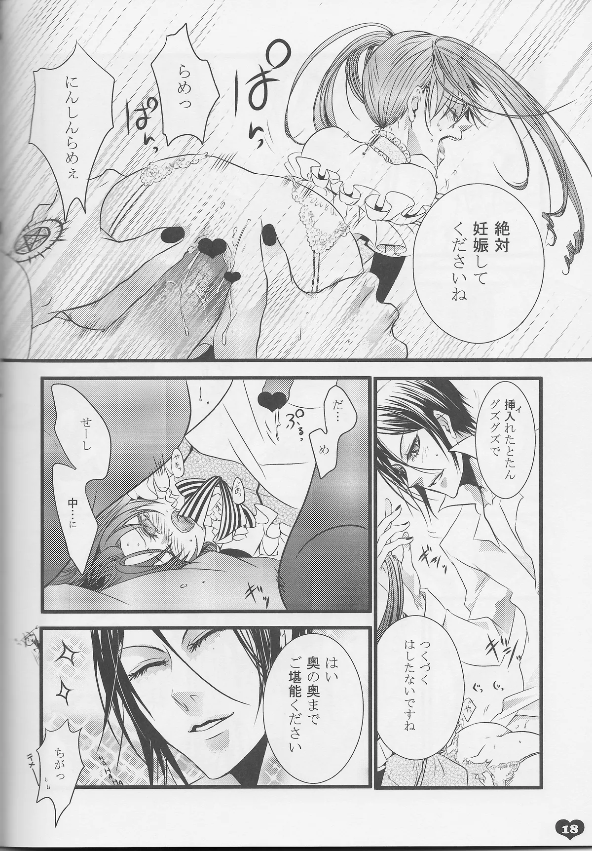 Chelucy Page.15
