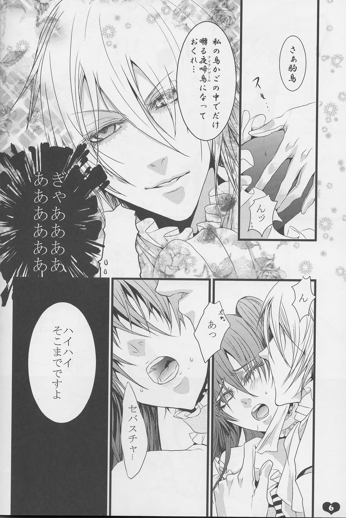 Chelucy Page.2