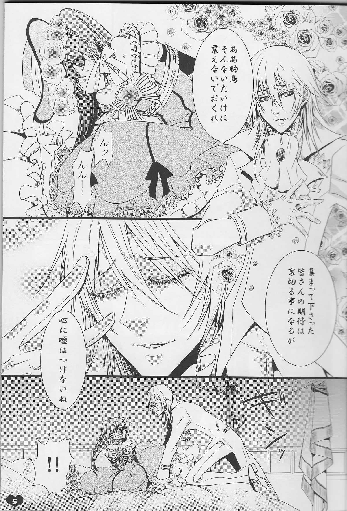 Chelucy Page.3