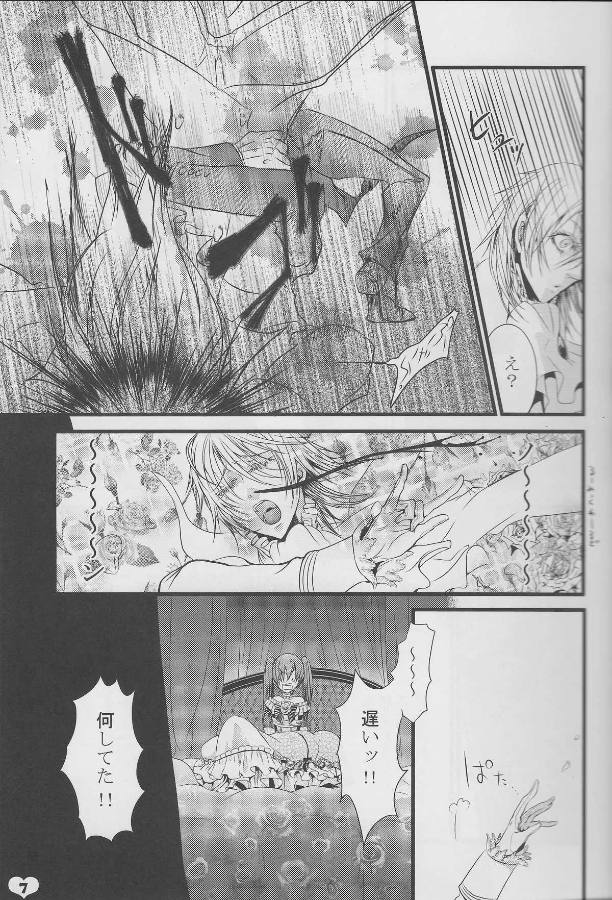 Chelucy Page.4