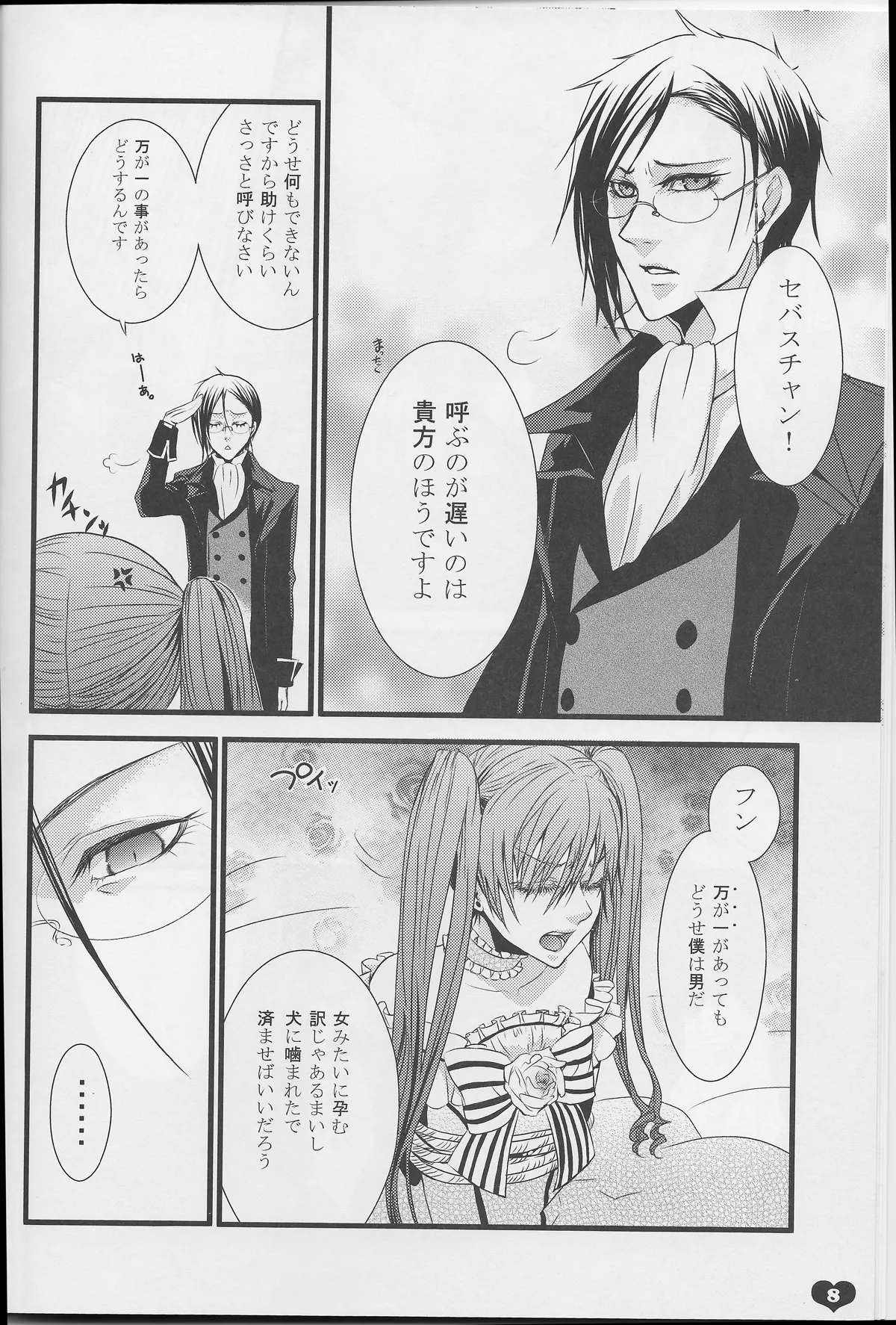 Chelucy Page.5