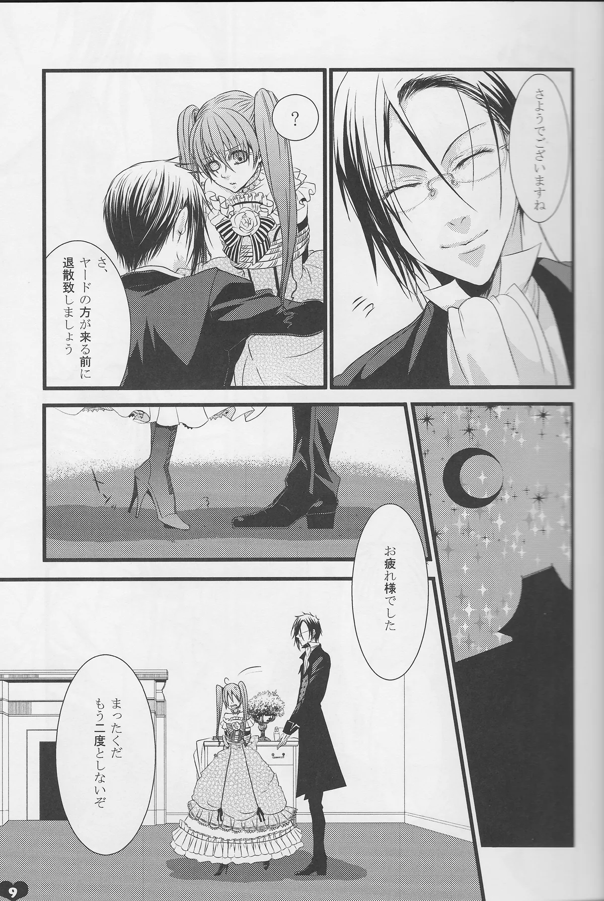 Chelucy Page.6