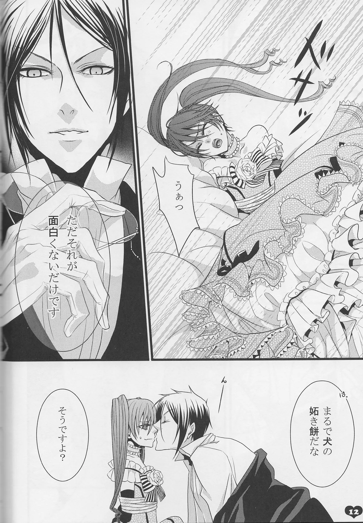 Chelucy Page.9