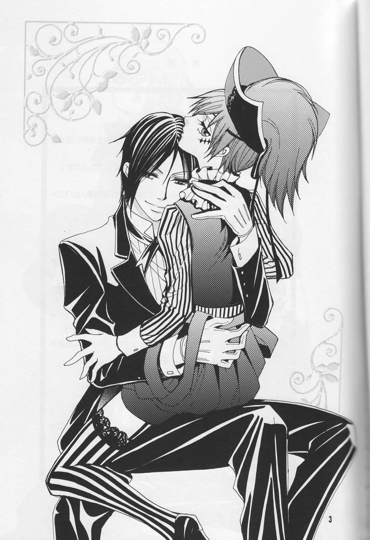 Circus night Page.2