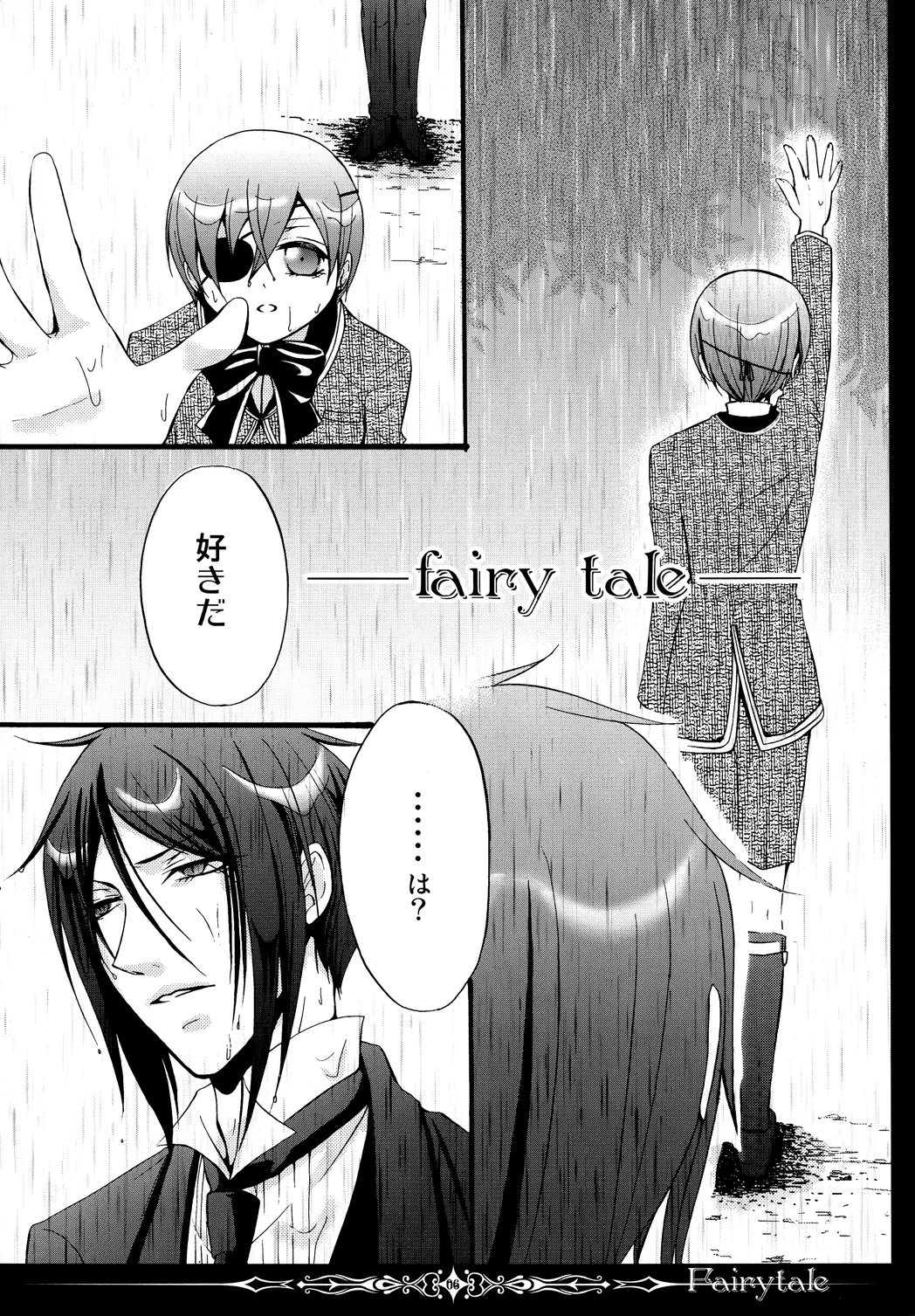 Fairytale Page.5