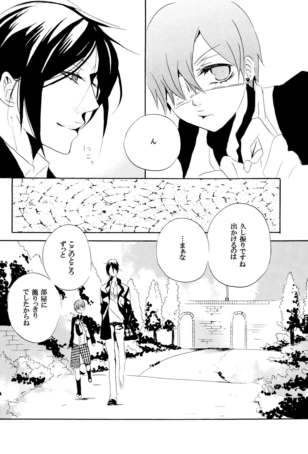 Garden of Eden Page.10