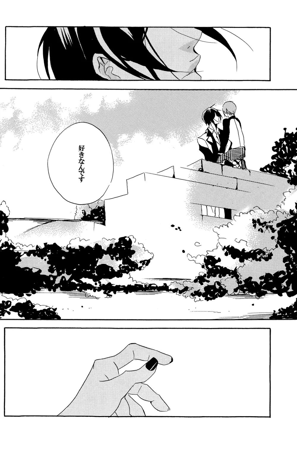 Garden of Eden Page.18