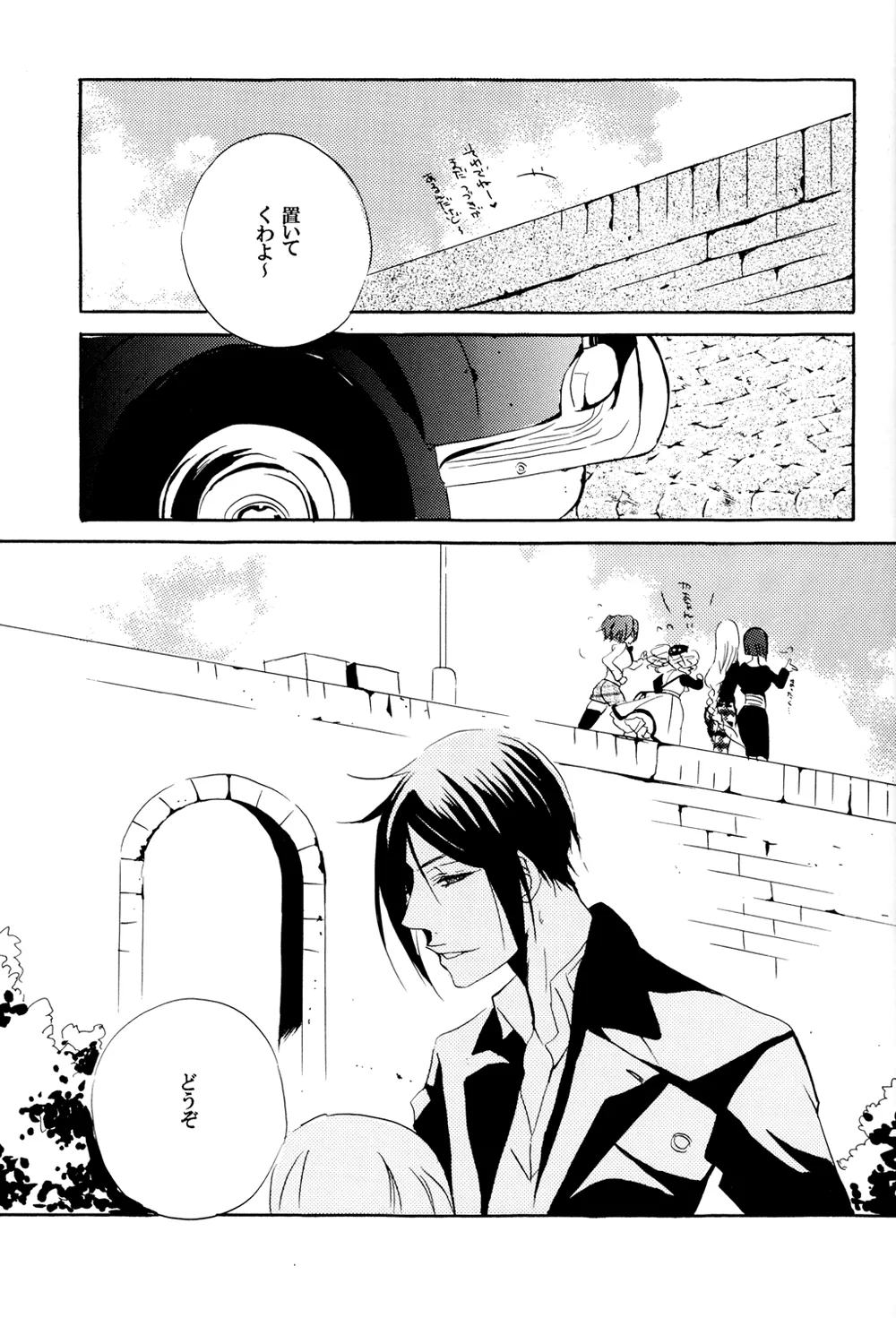 Garden of Eden Page.9