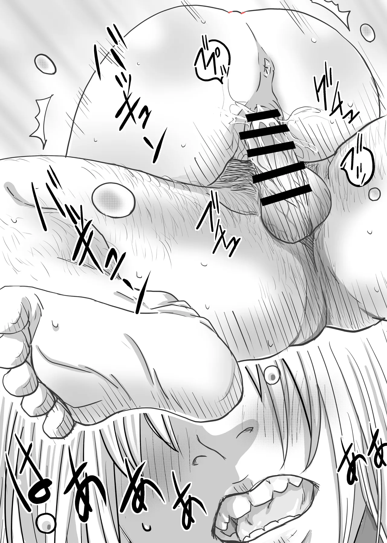 40歳童貞バイトおじさん同僚ナマイキJKを性のおもちゃにする話 Page.56
