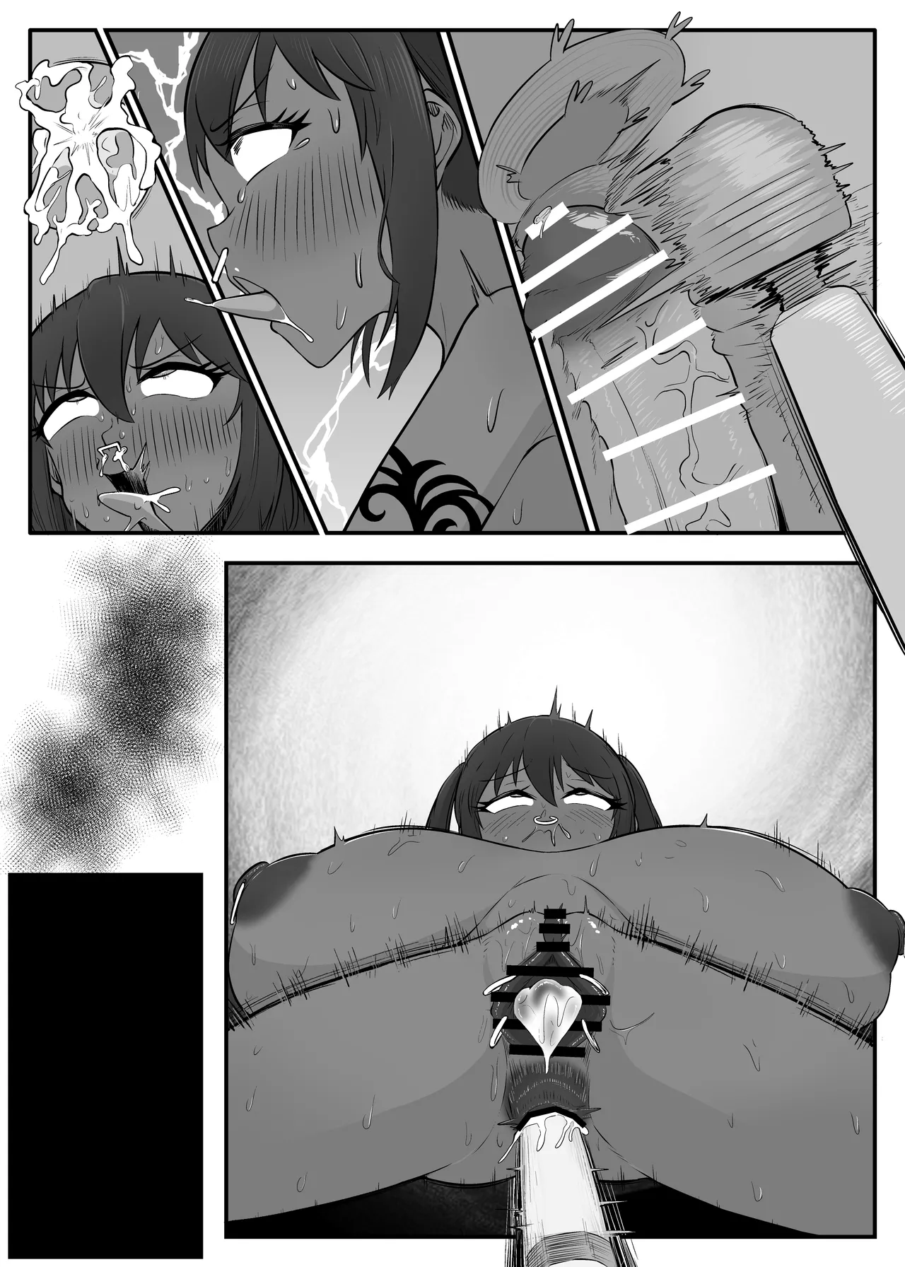 私、オタサーの姫だったのに Page.24