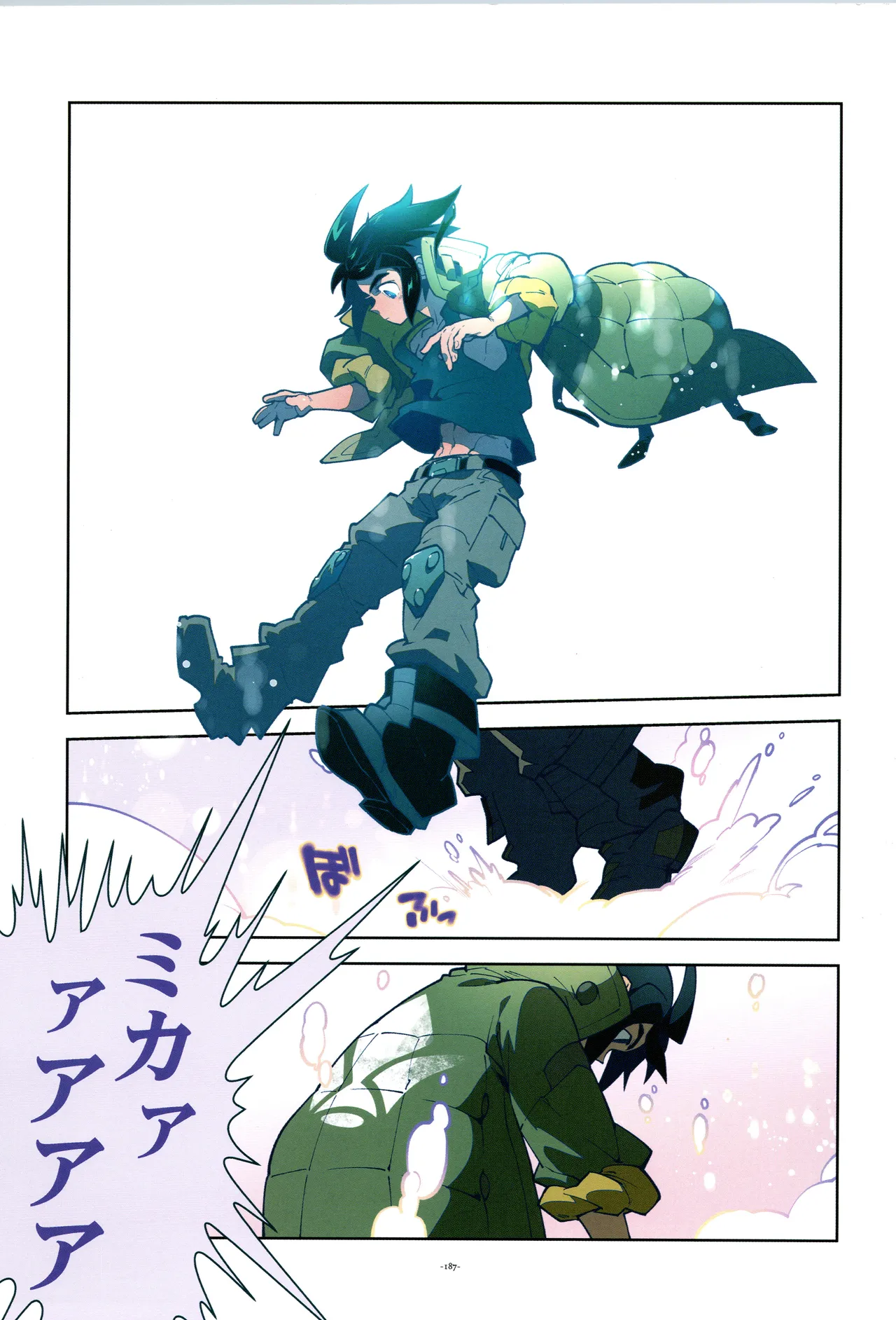 鉄血の再録集 Page.188
