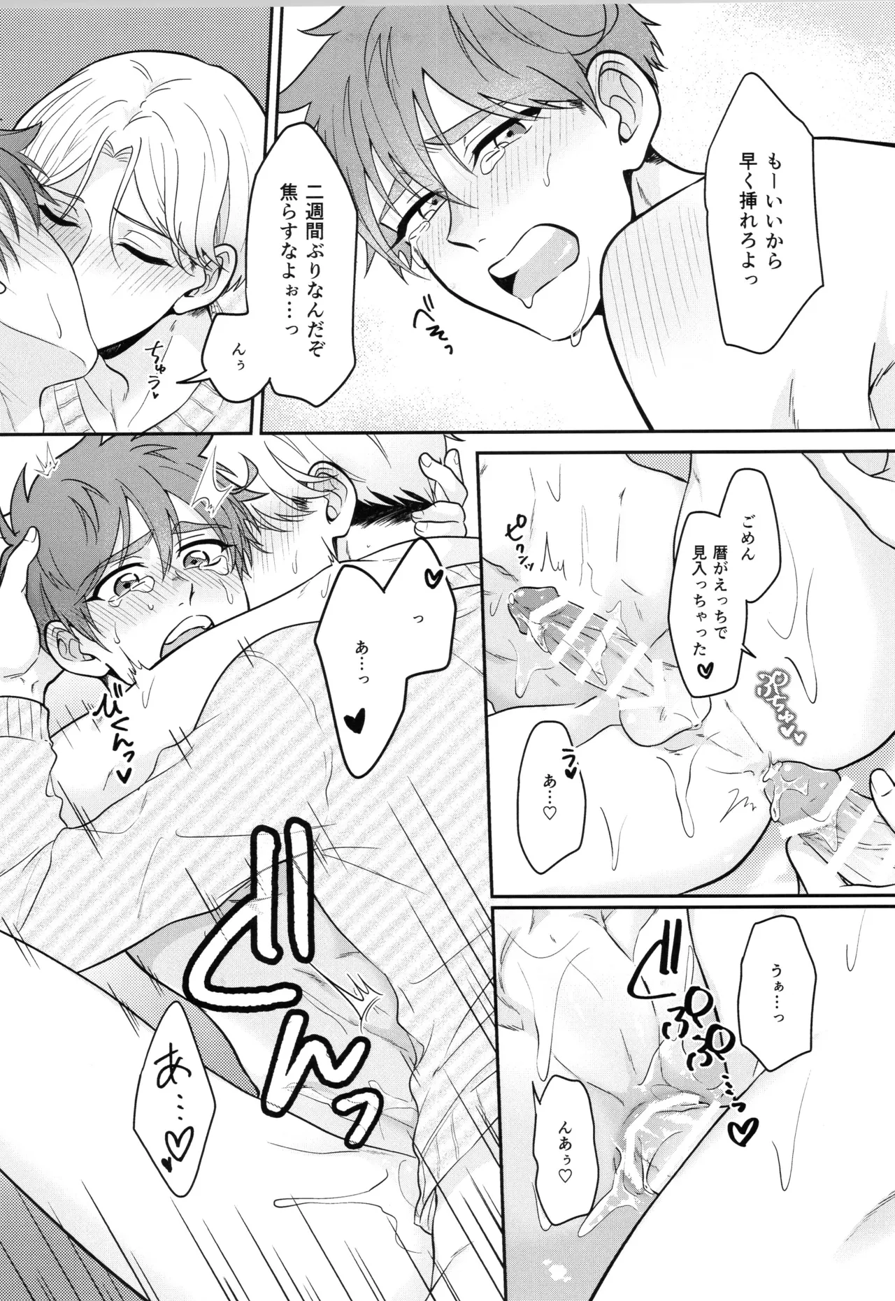 インフィニティ アソート Page.128
