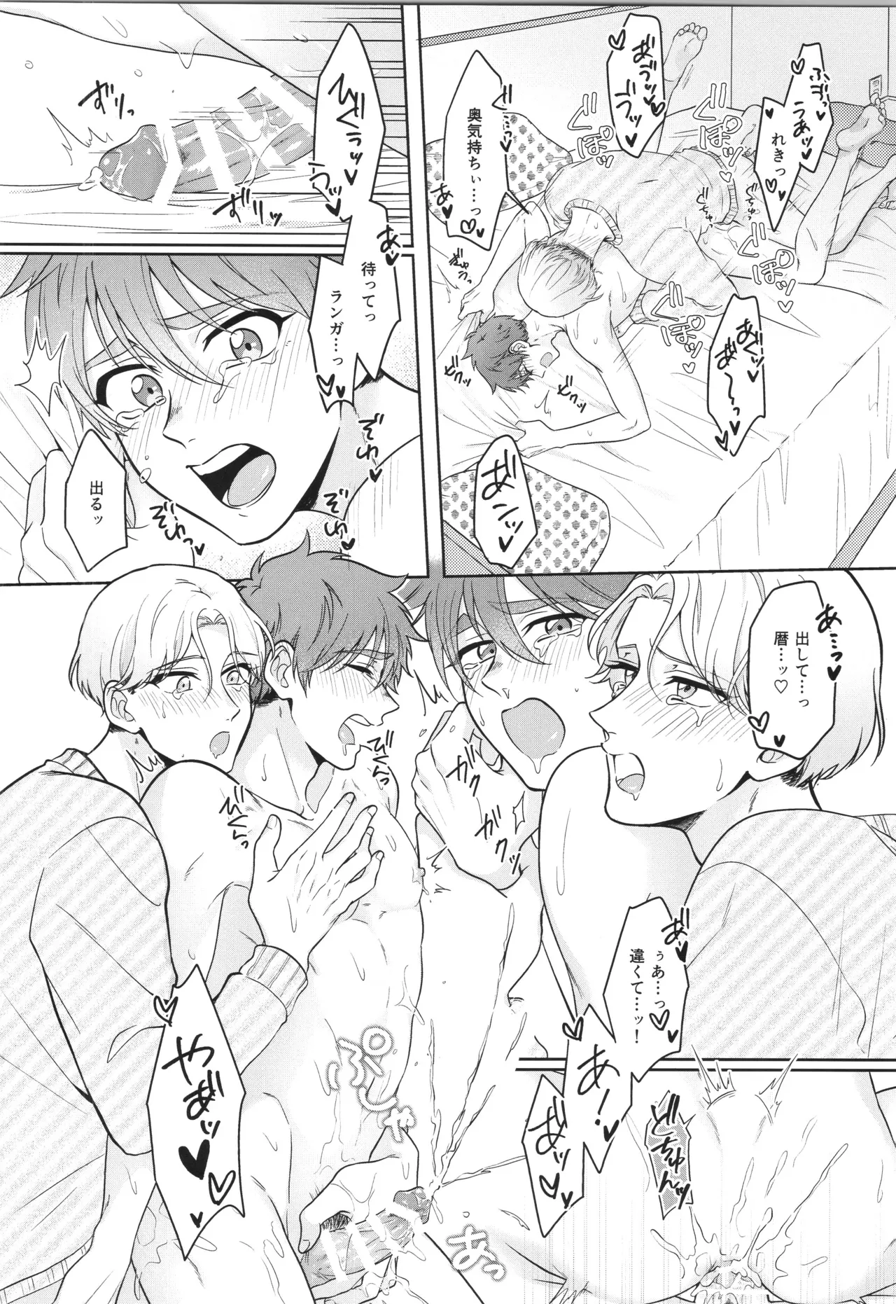 インフィニティ アソート Page.135
