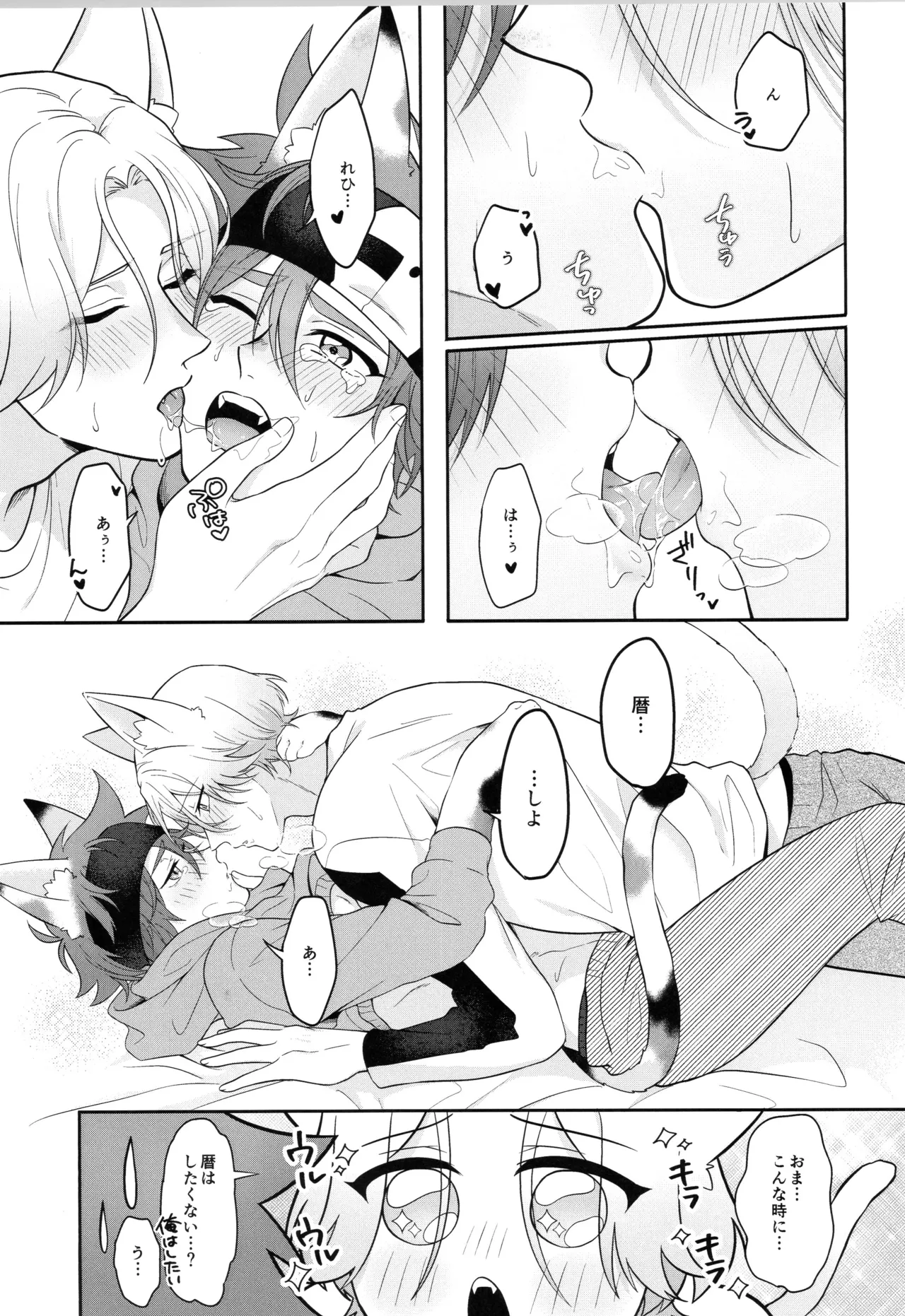 インフィニティ アソート Page.158