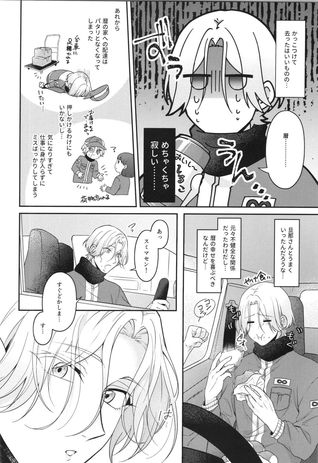 インフィニティ アソート Page.205