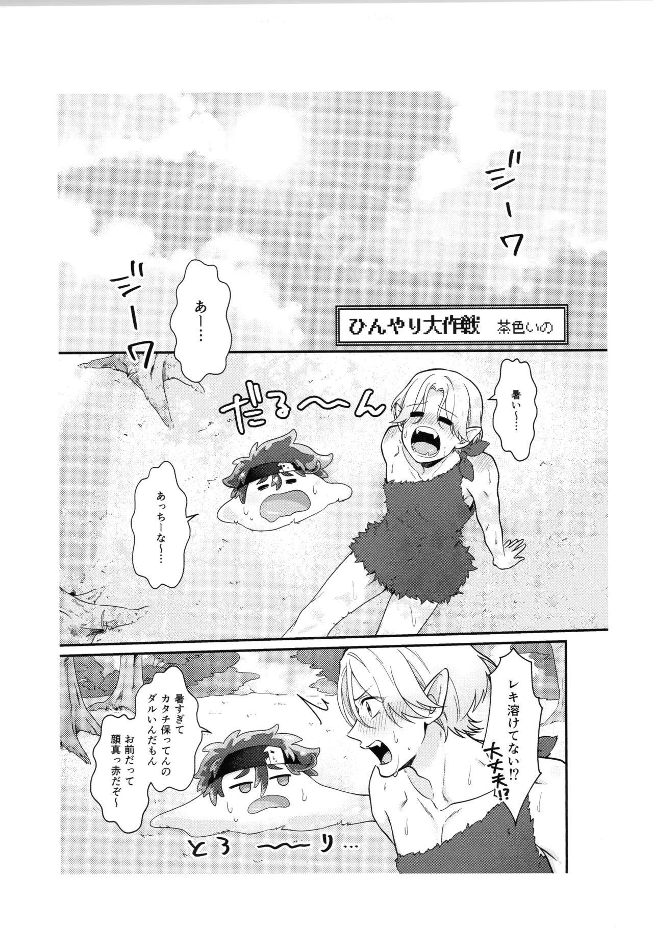 インフィニティ アソート Page.216