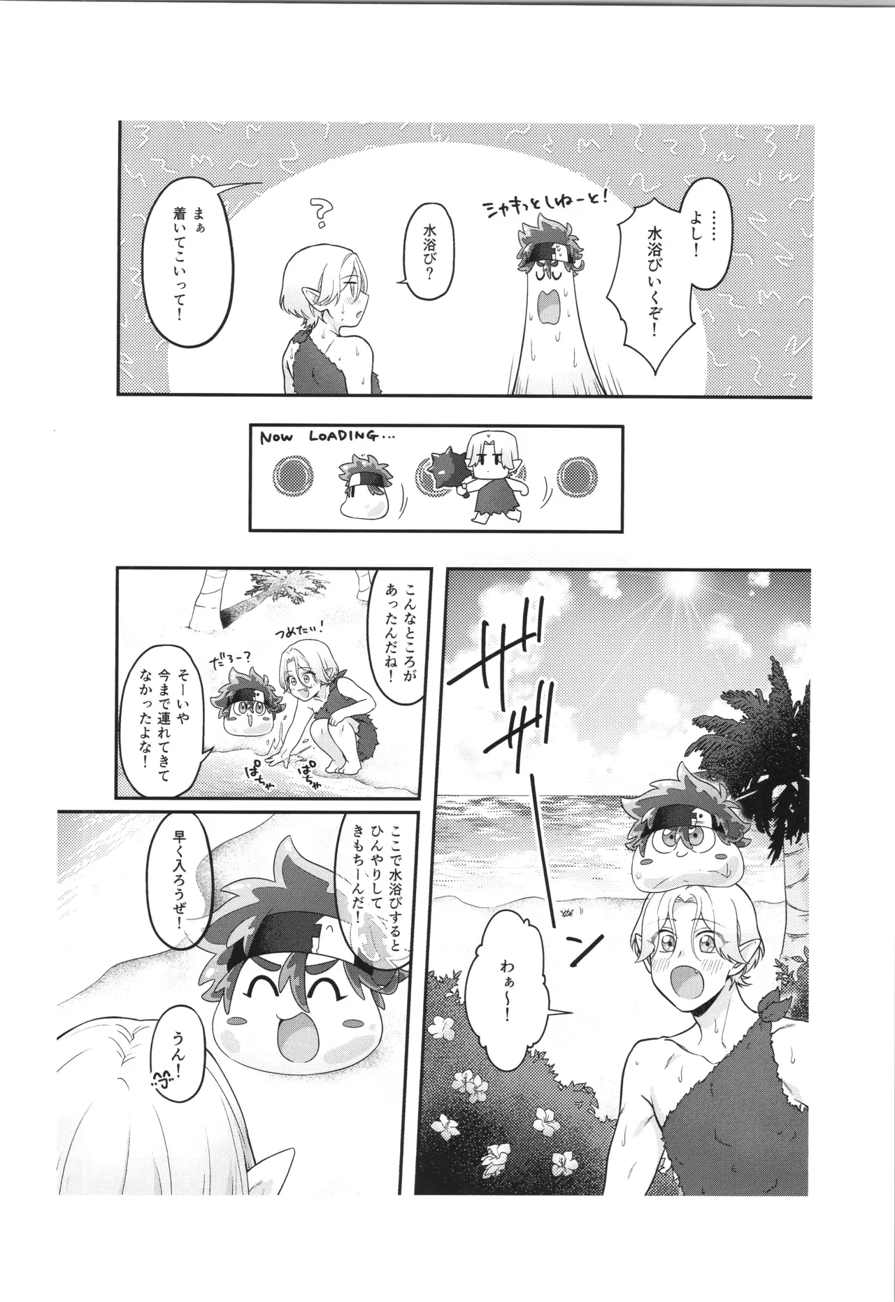 インフィニティ アソート Page.217