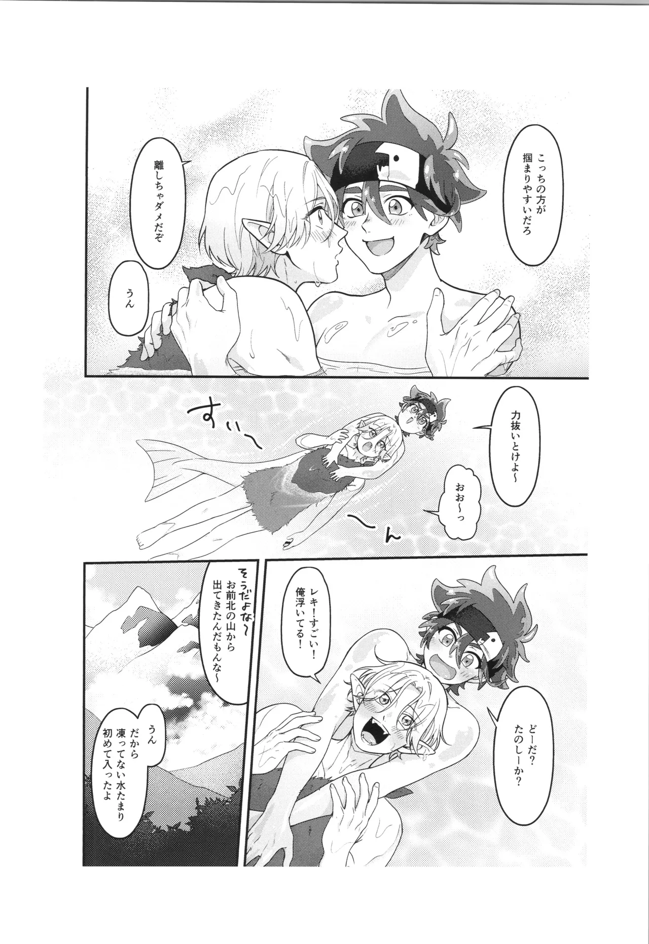 インフィニティ アソート Page.219