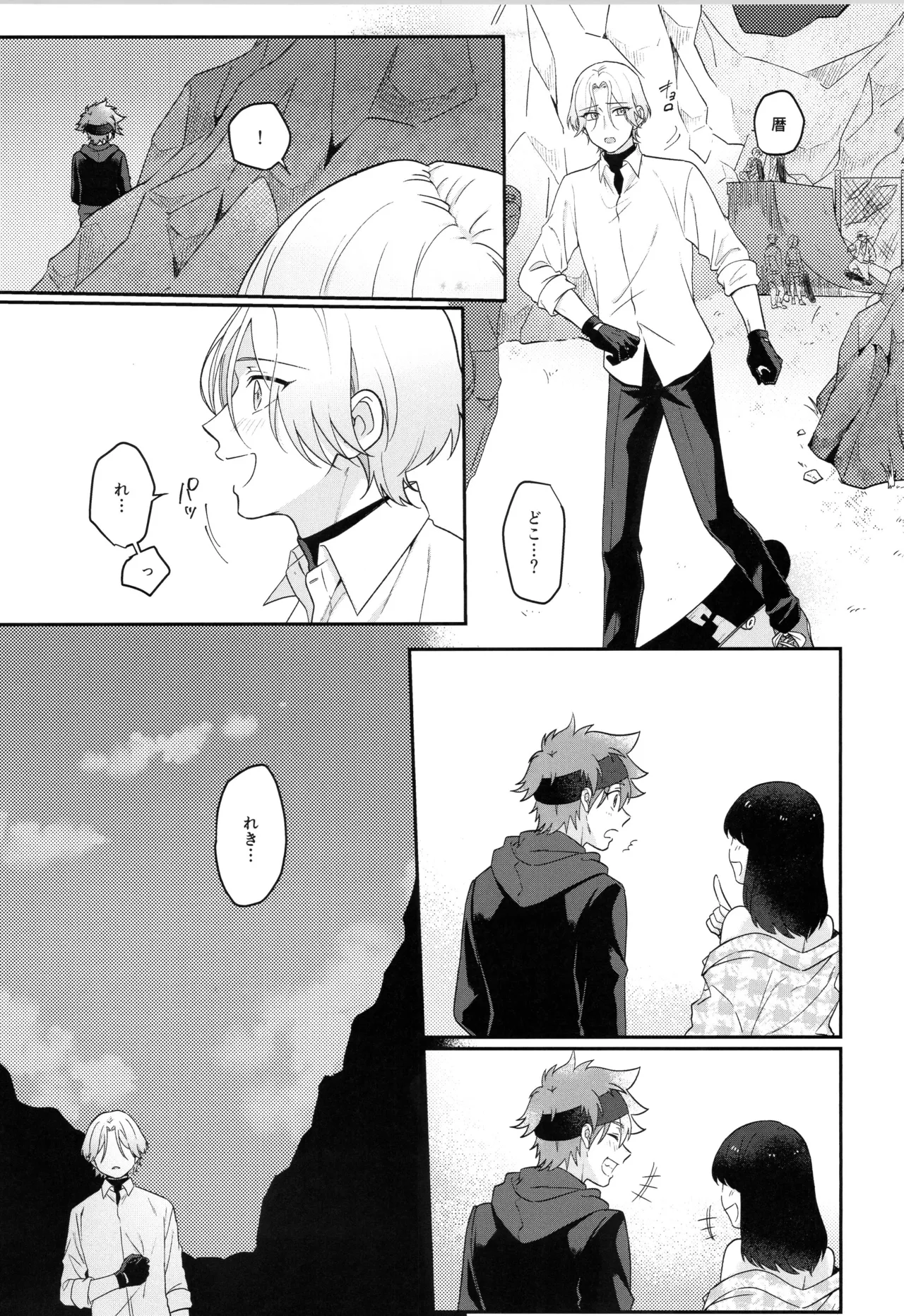 インフィニティ アソート Page.22