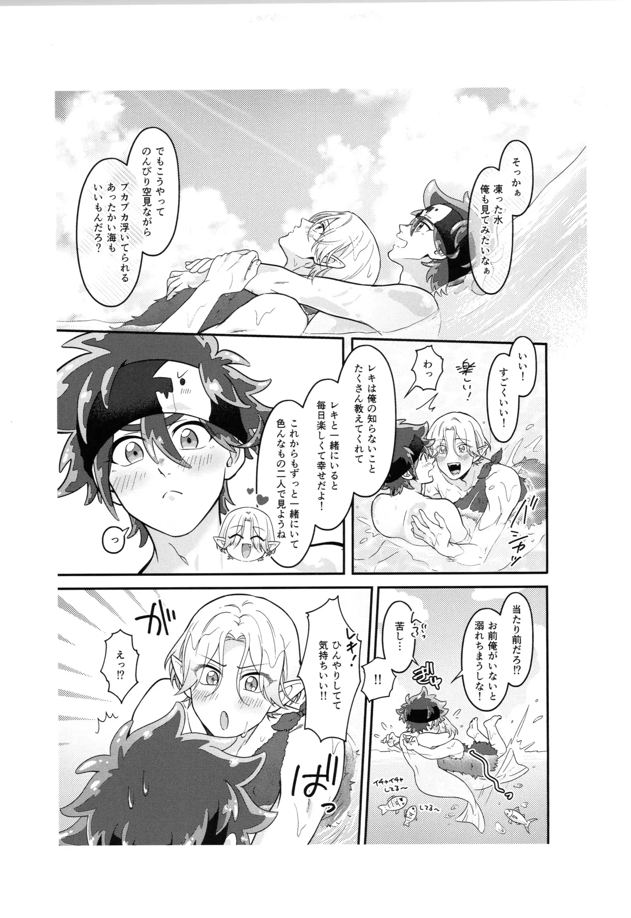 インフィニティ アソート Page.220