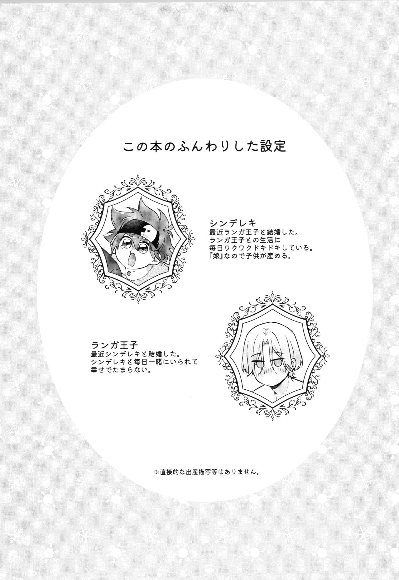 インフィニティ アソート Page.224