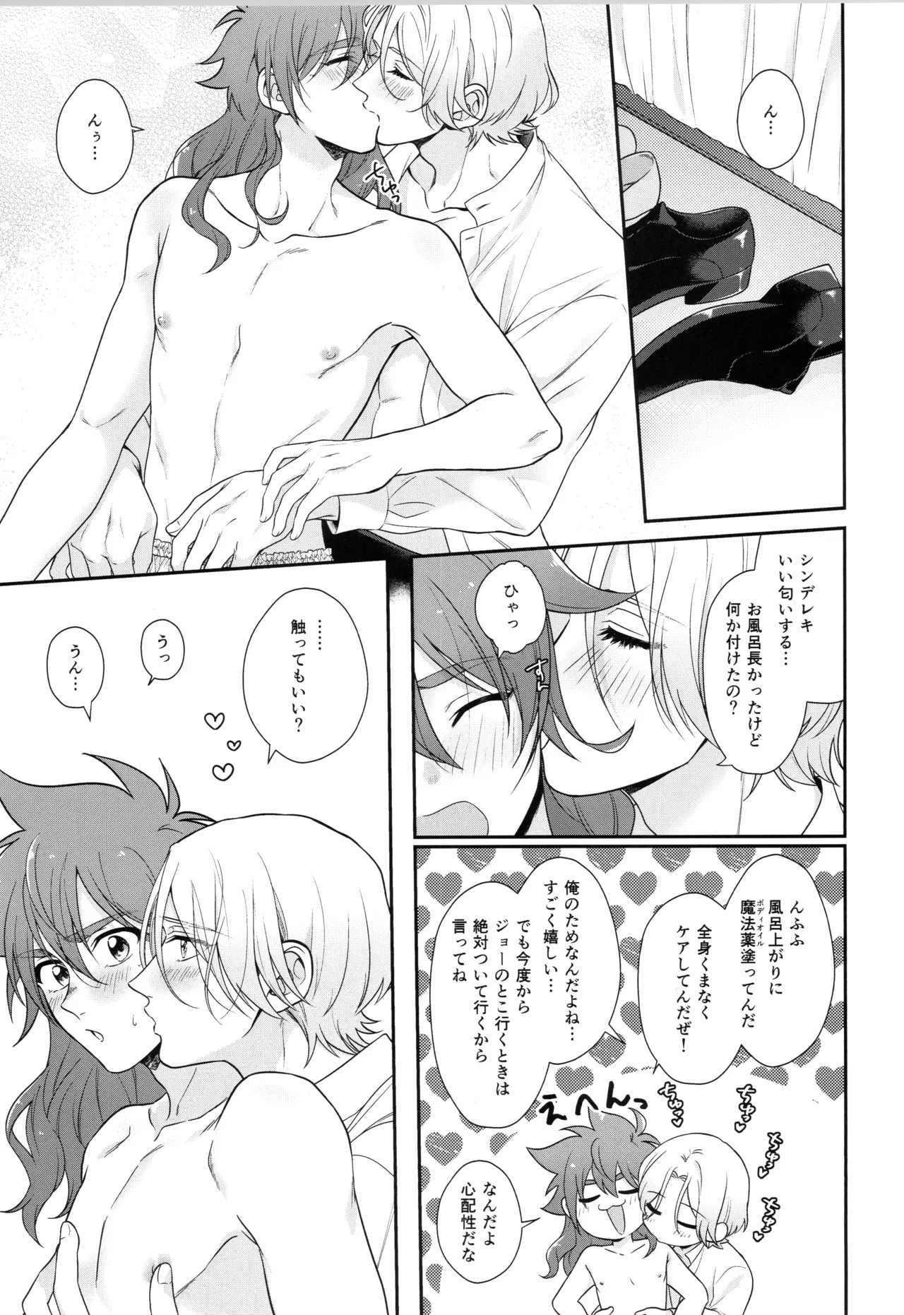 インフィニティ アソート Page.248