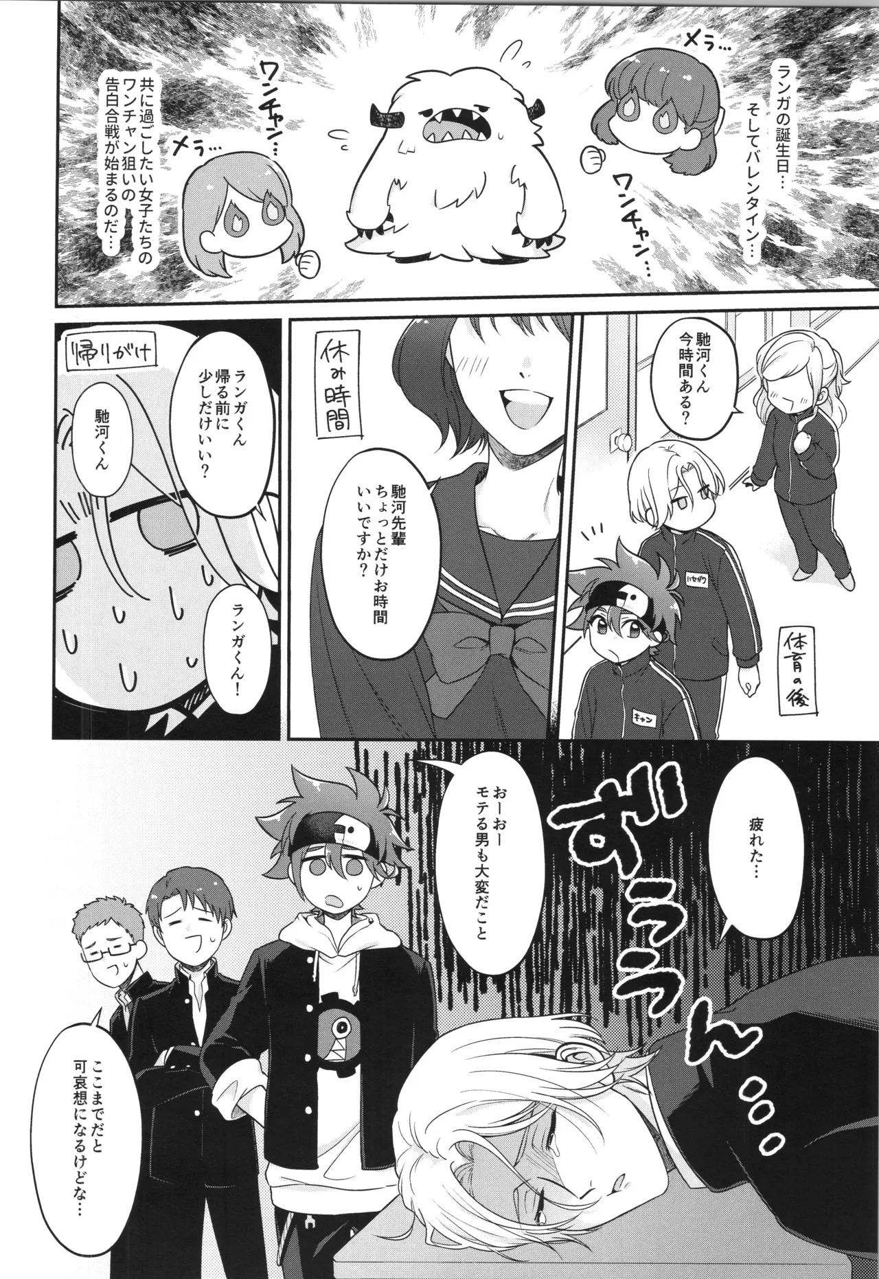 インフィニティ アソート Page.269