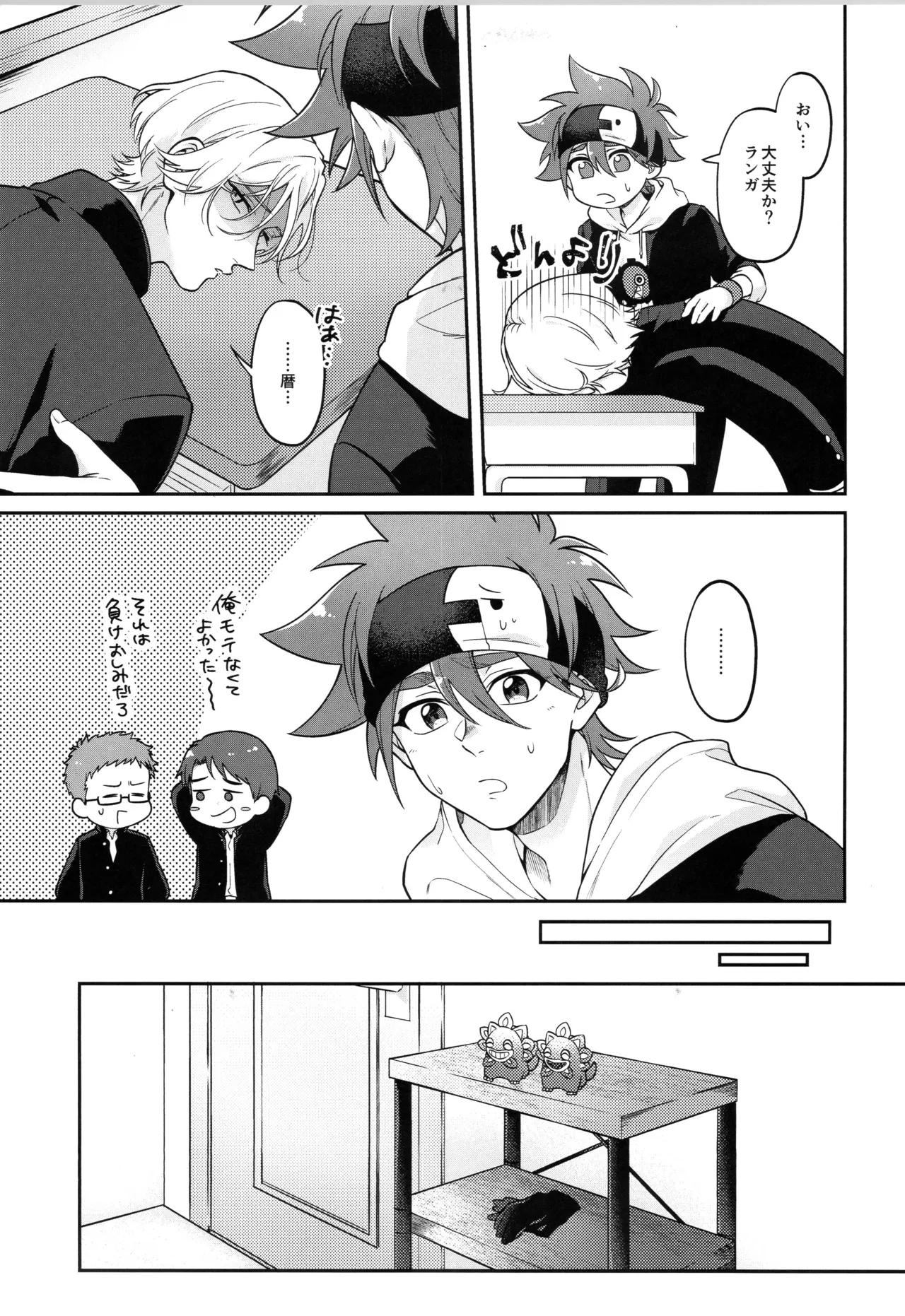 インフィニティ アソート Page.270