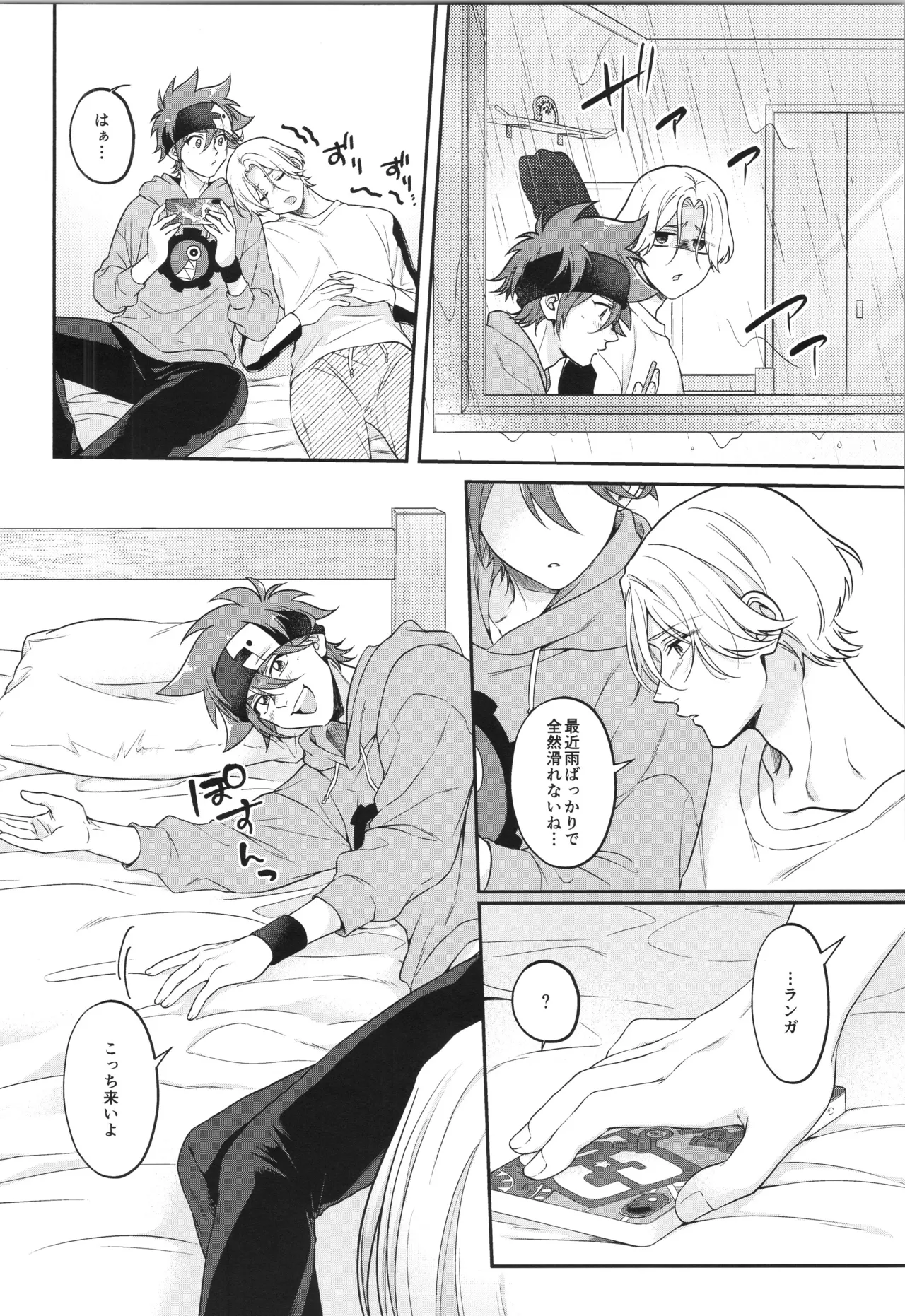 インフィニティ アソート Page.271