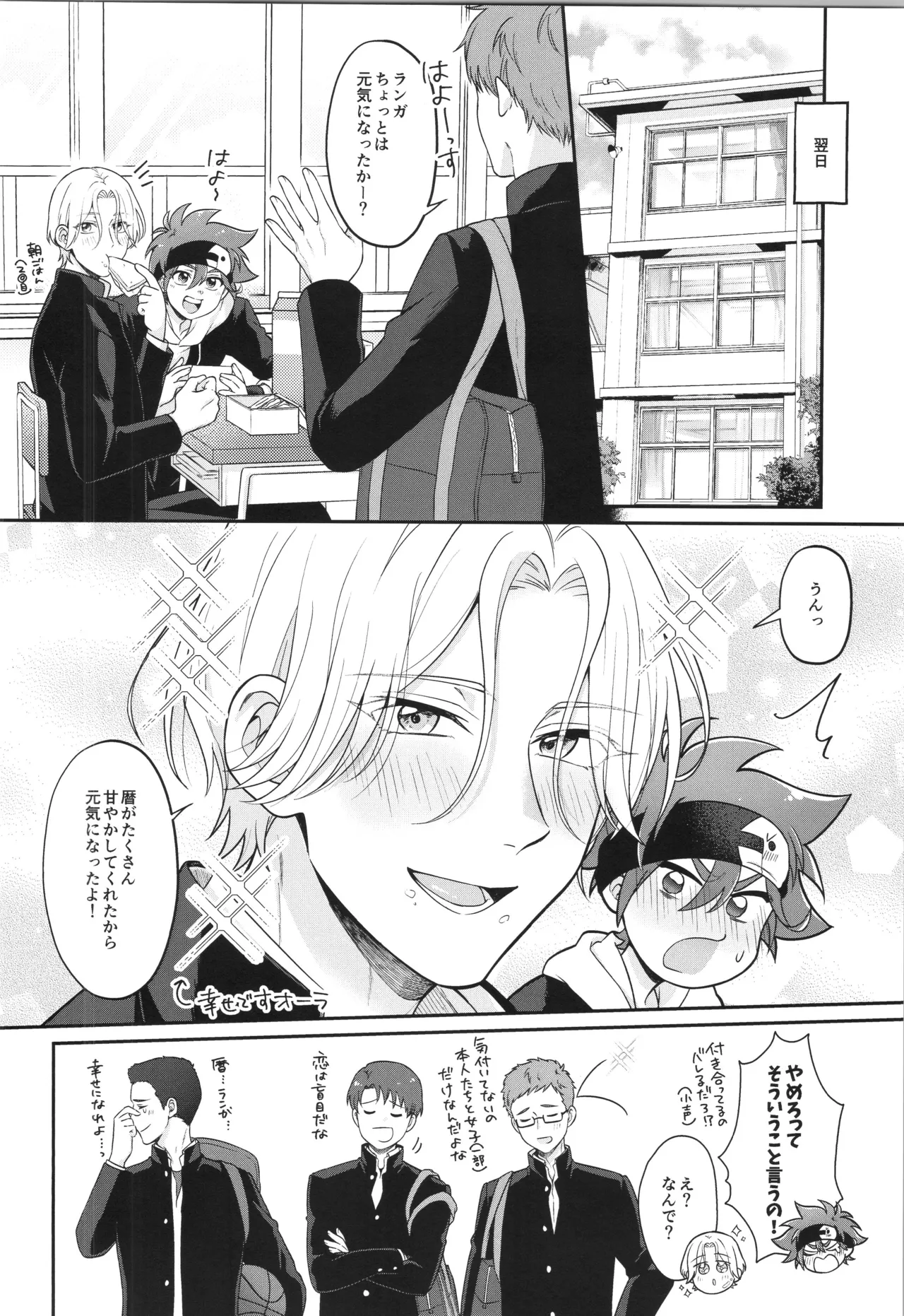 インフィニティ アソート Page.279