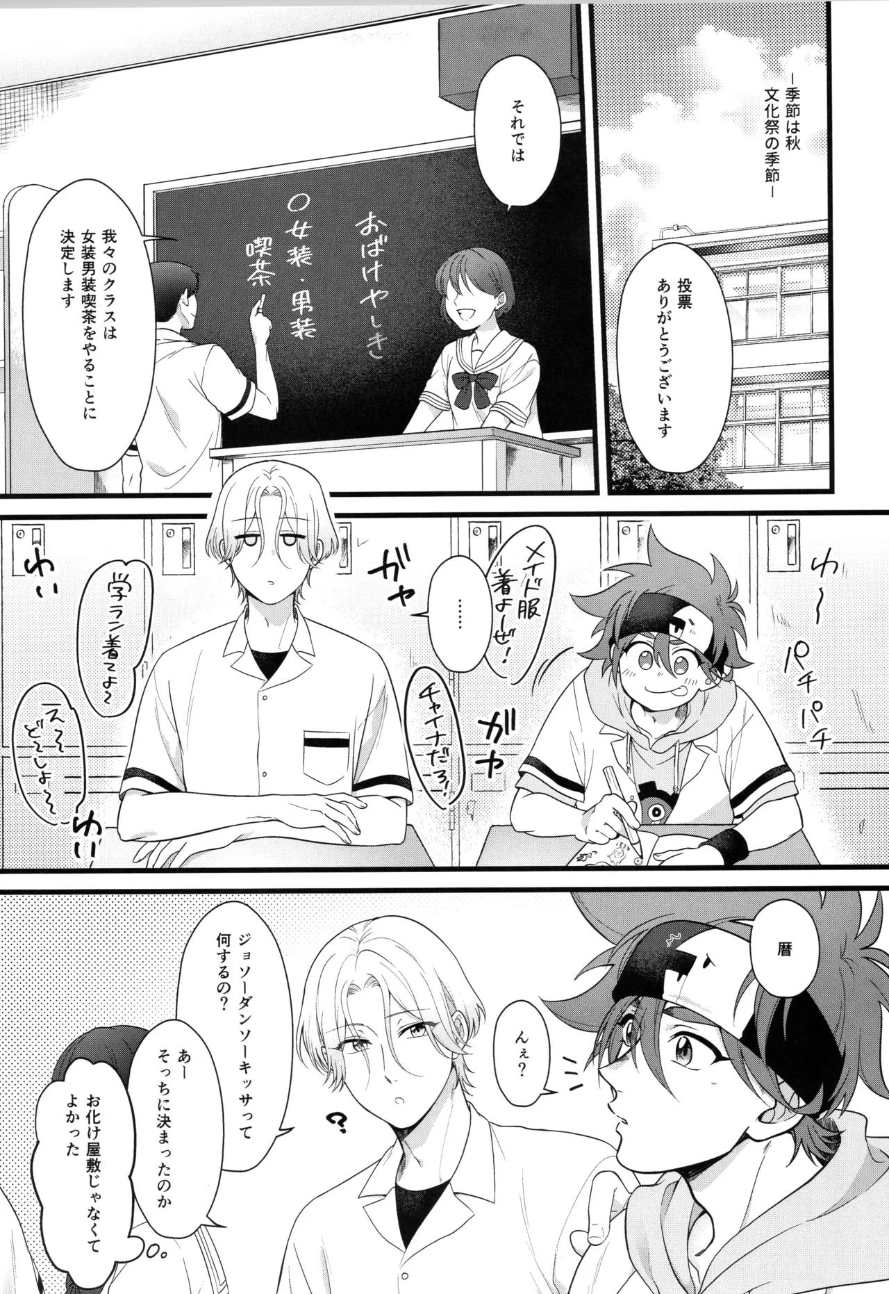 インフィニティ アソート Page.296